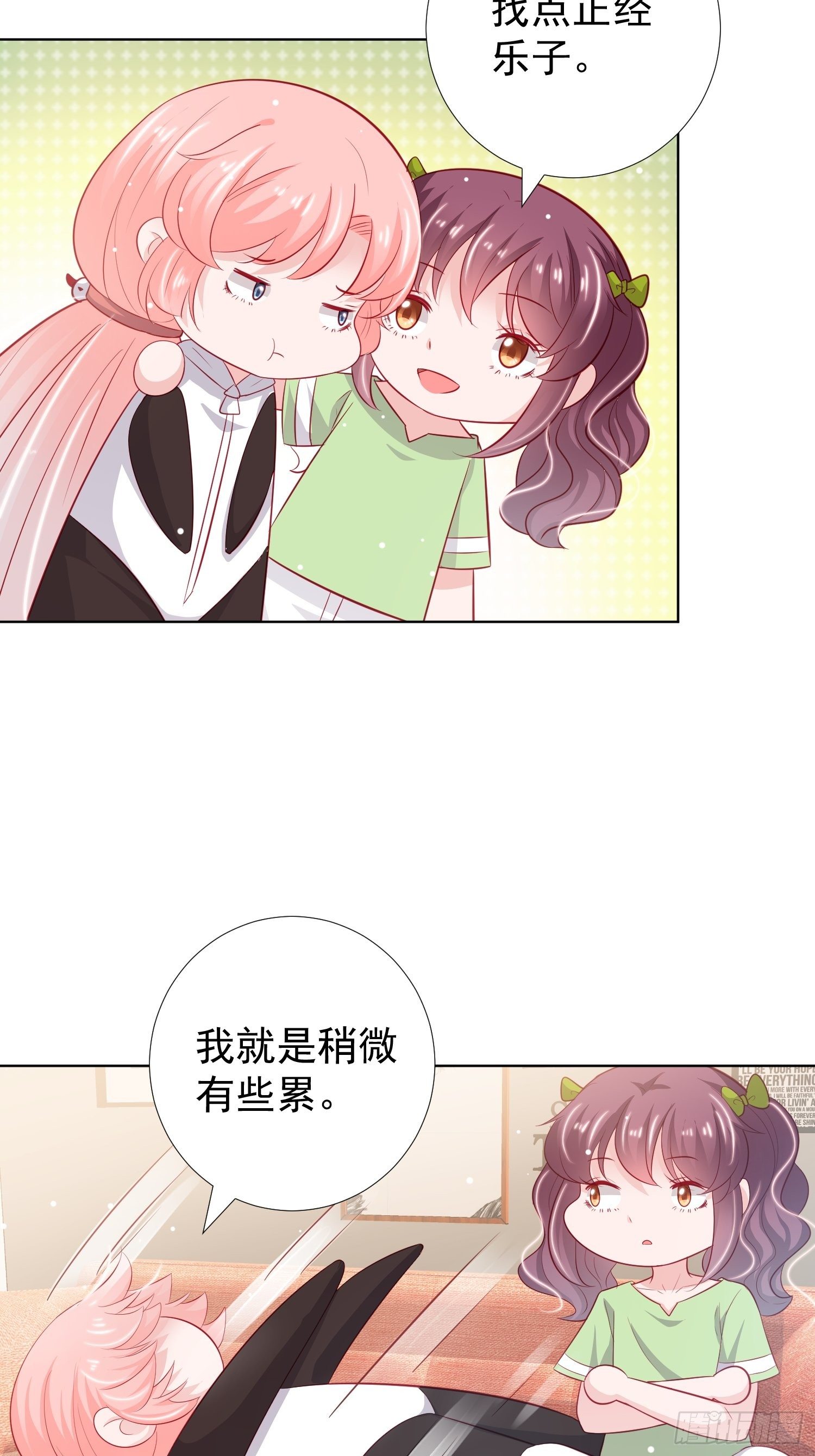 第25回25