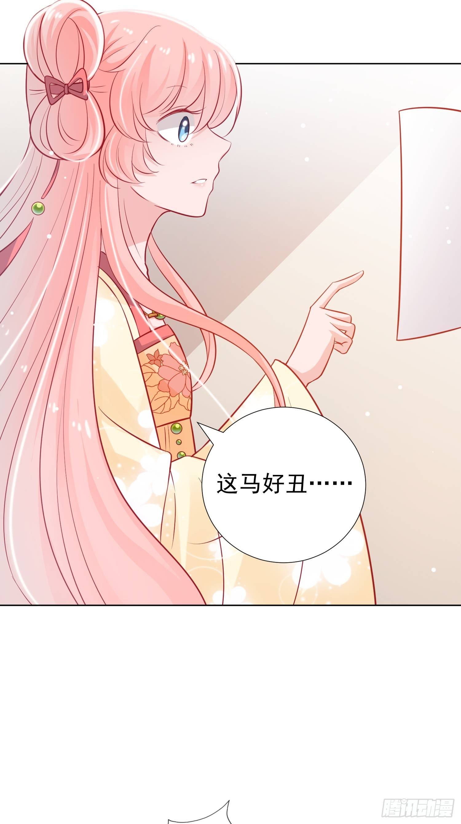 第4回 上15