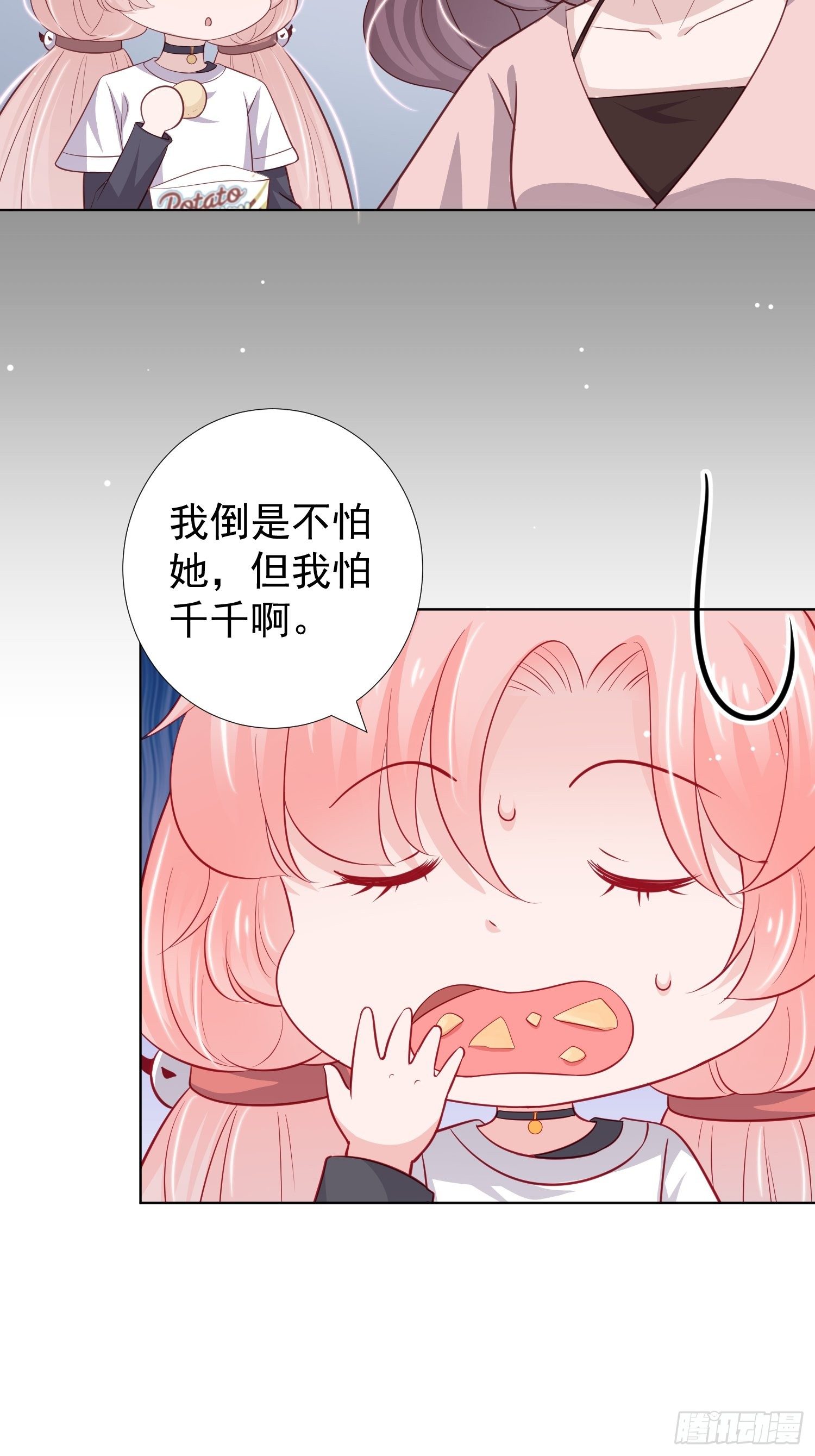 第23回12