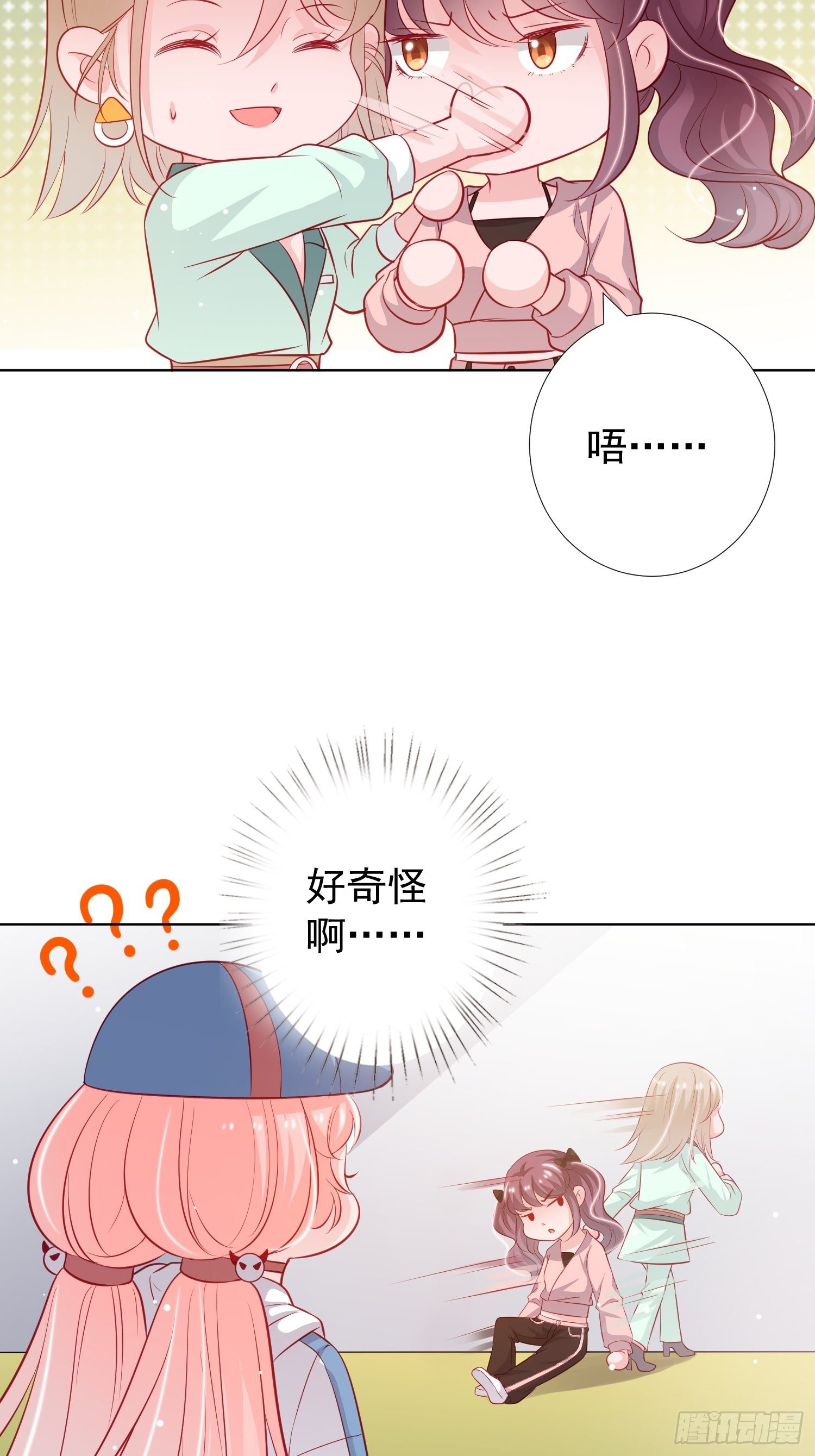 第8回16