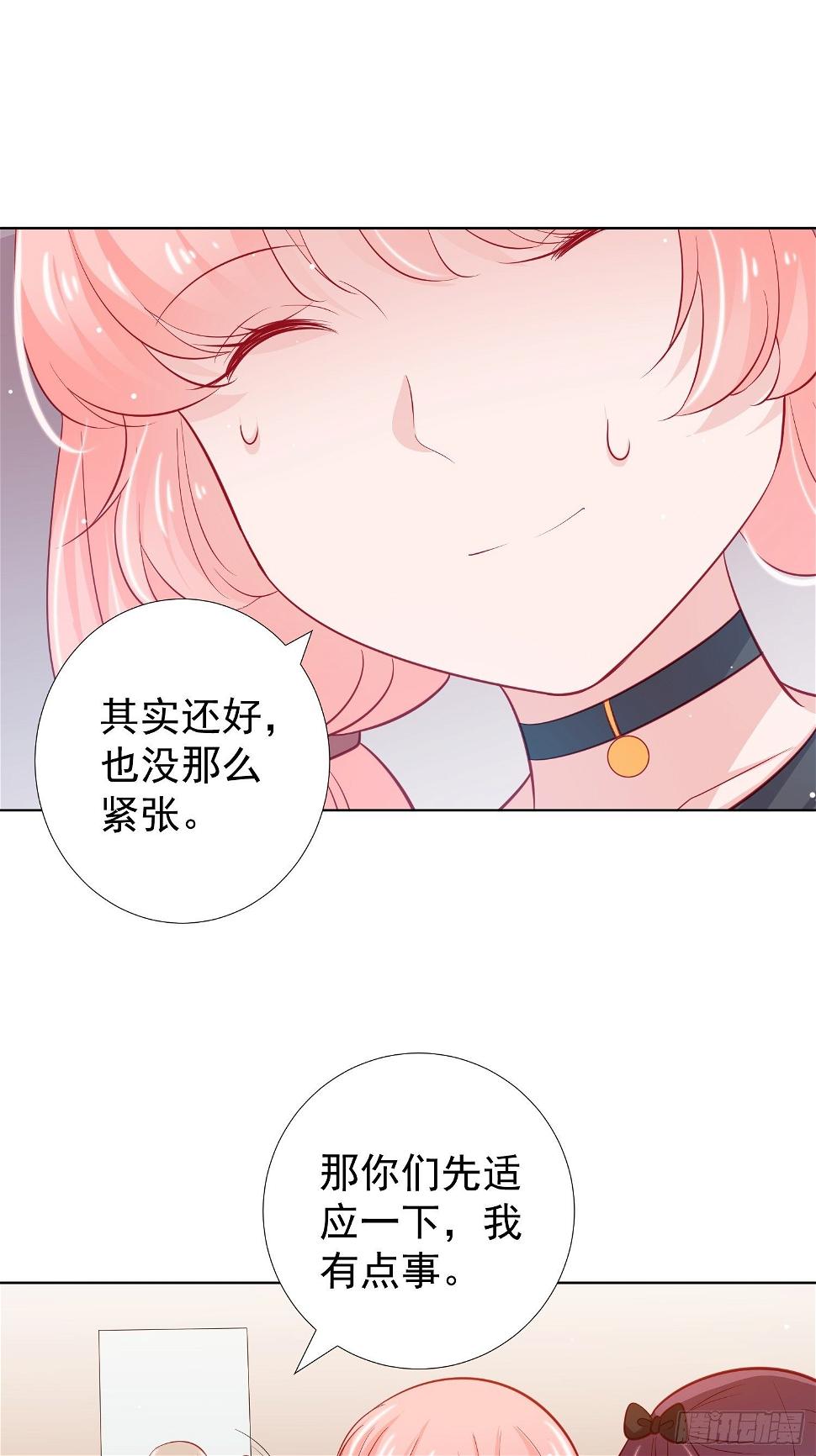 第16回7
