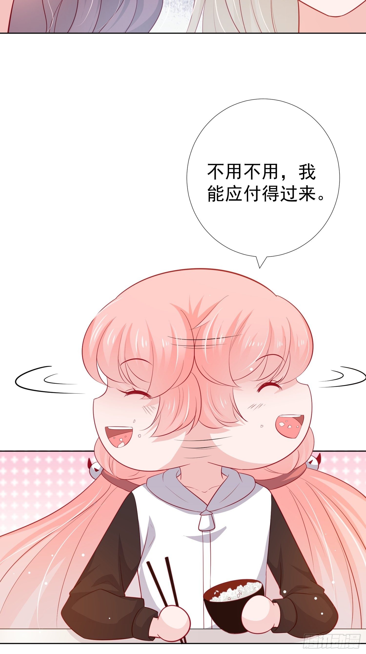 第25回11