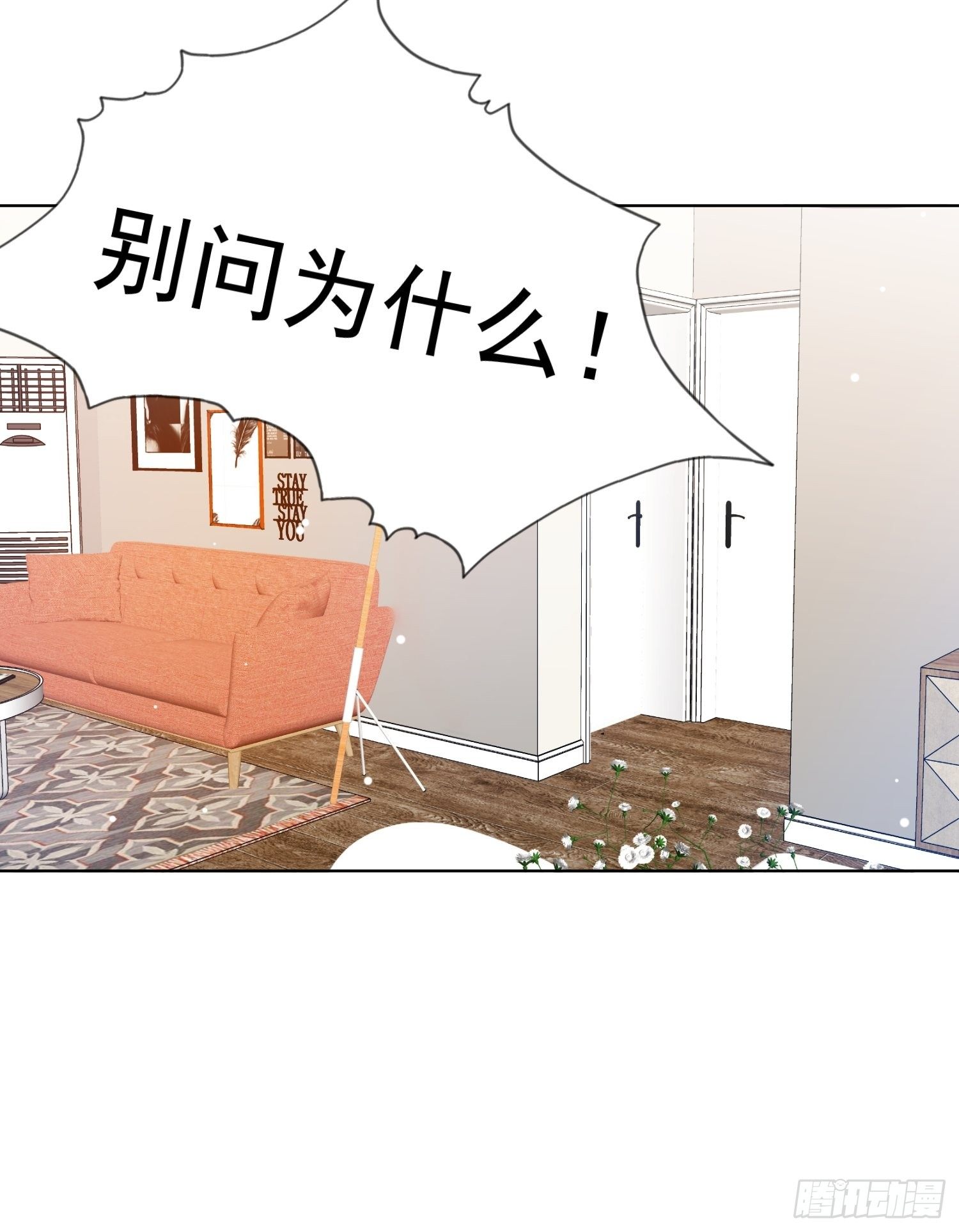 第4回 上13