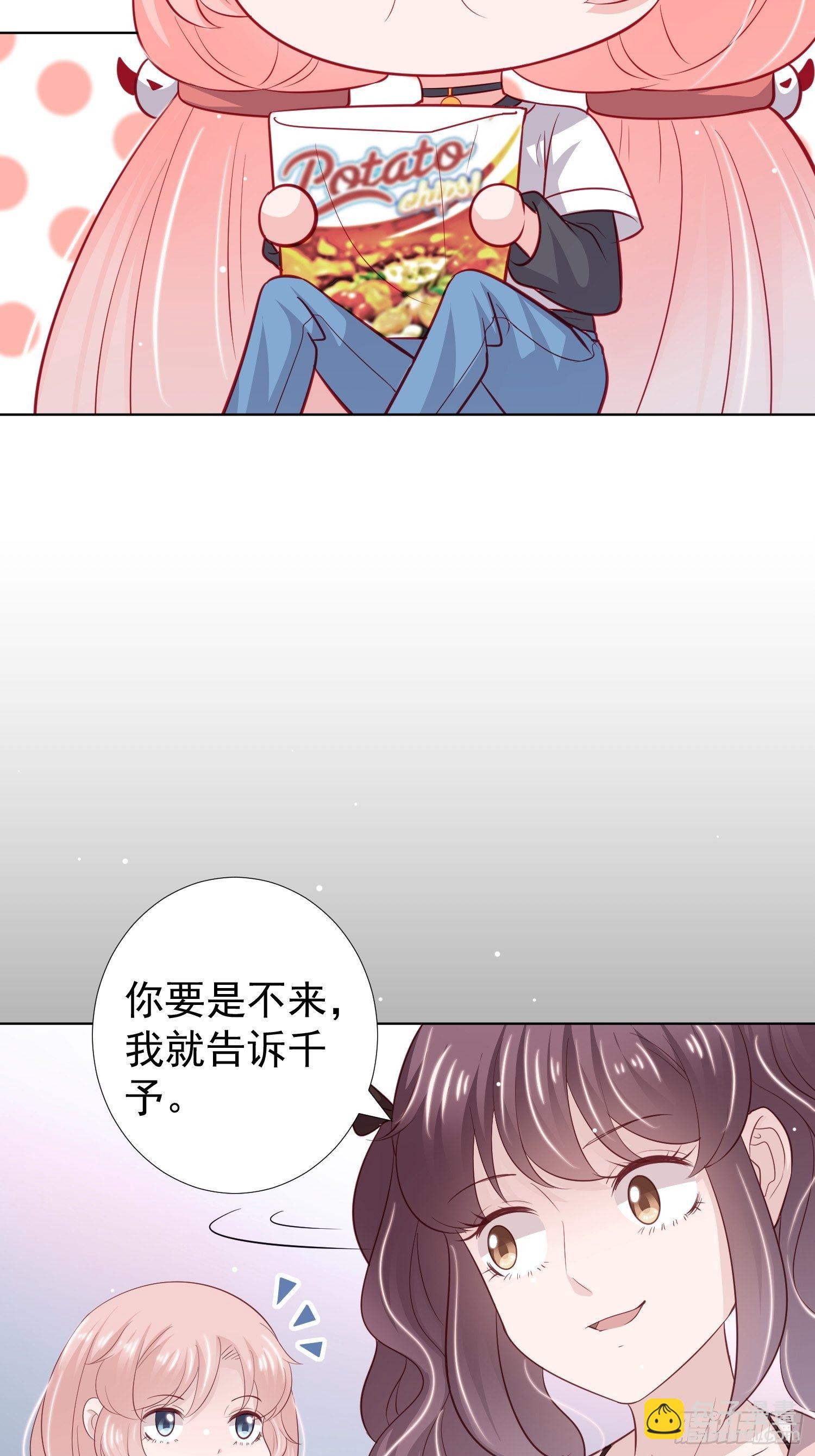 第23回11