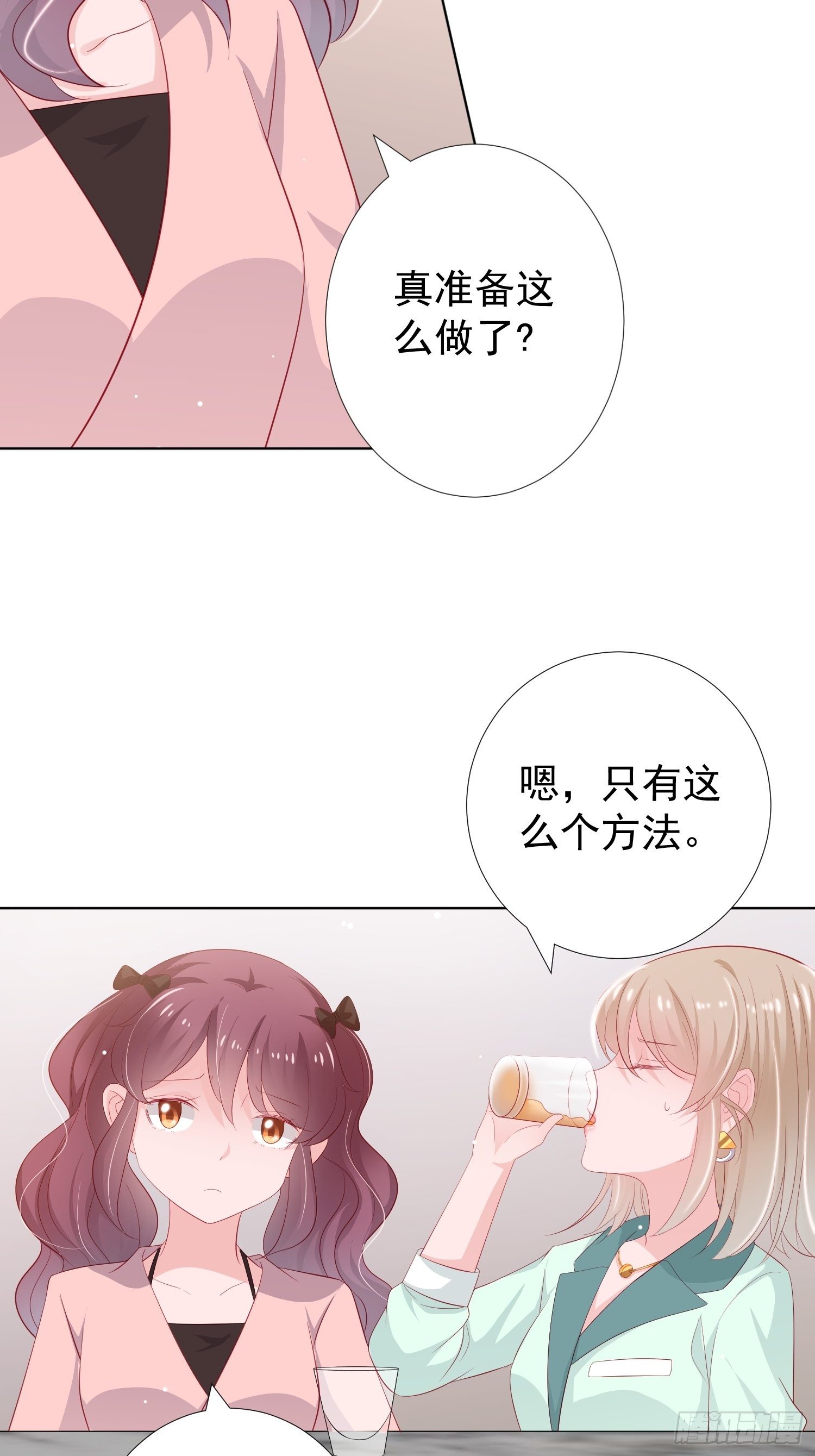 第8回29