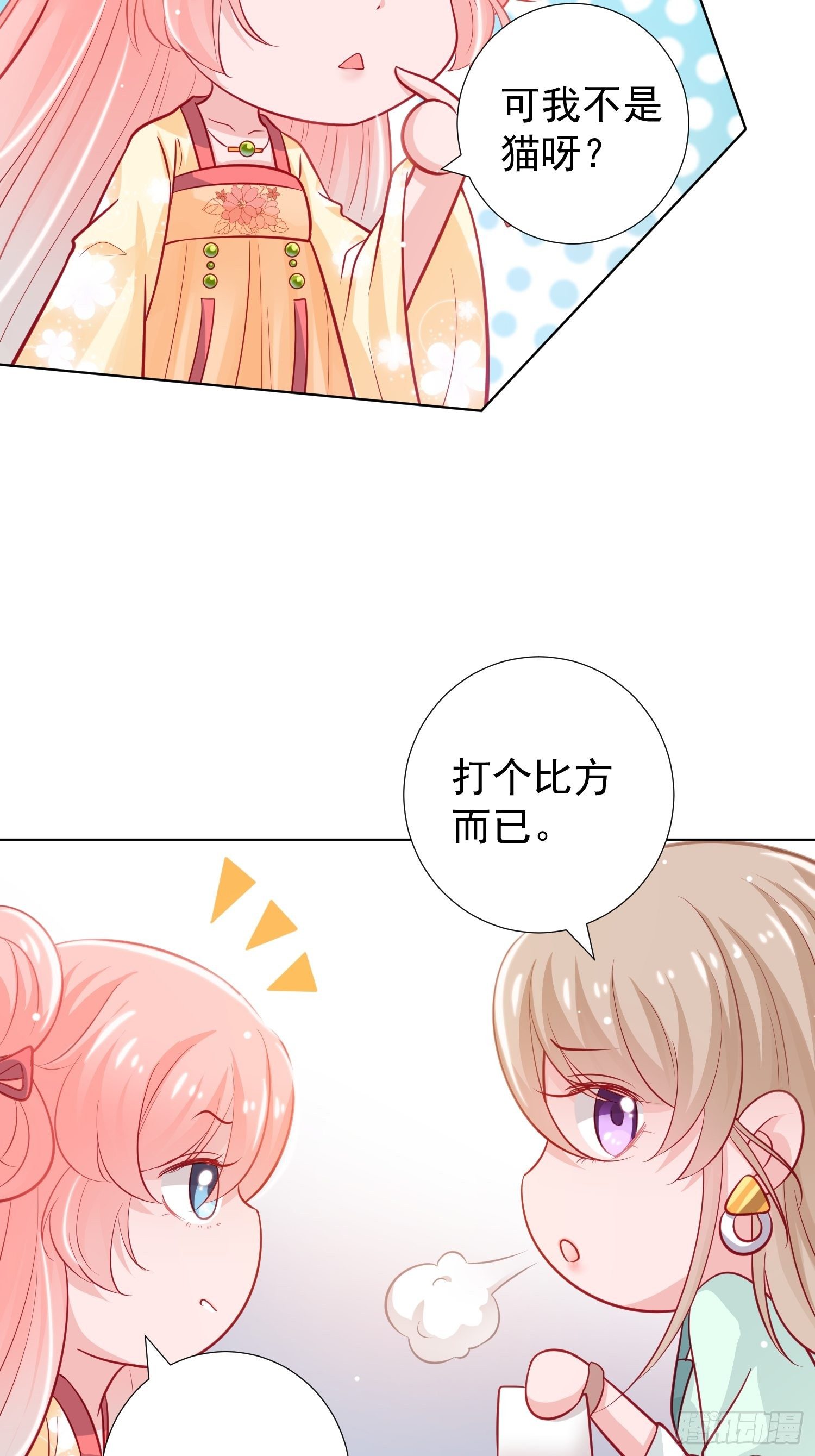 第4回 上10