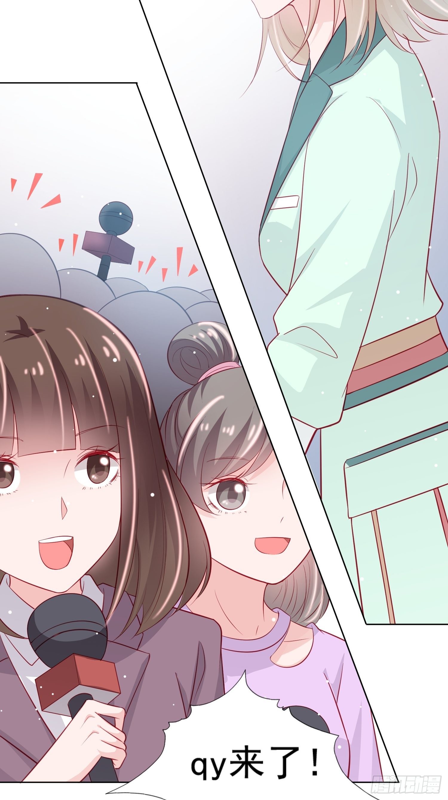 第9回2