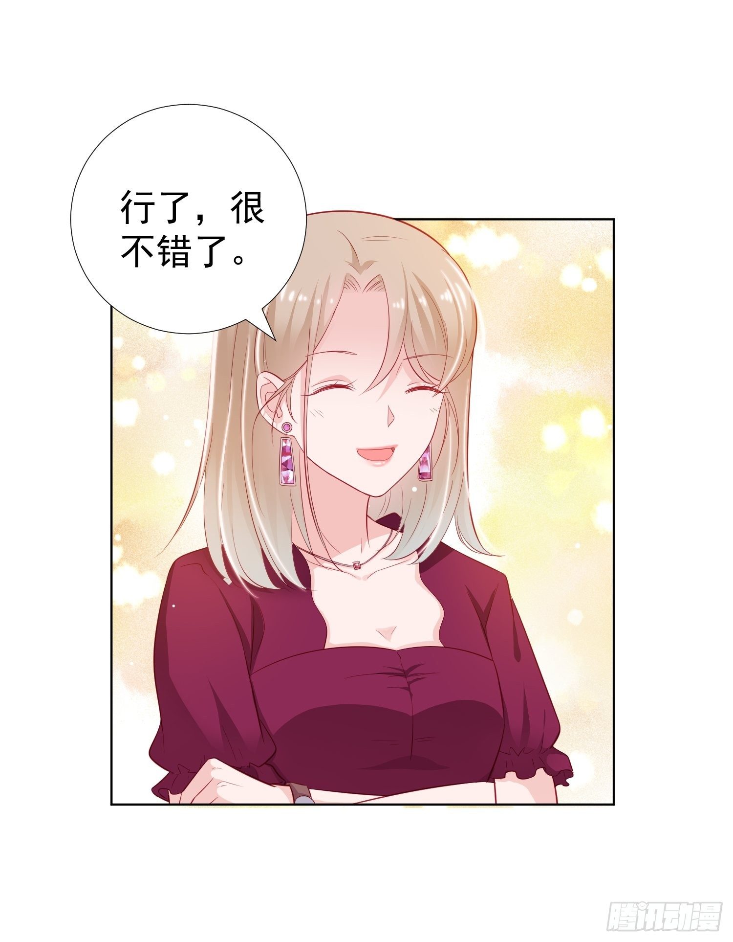 第13回20