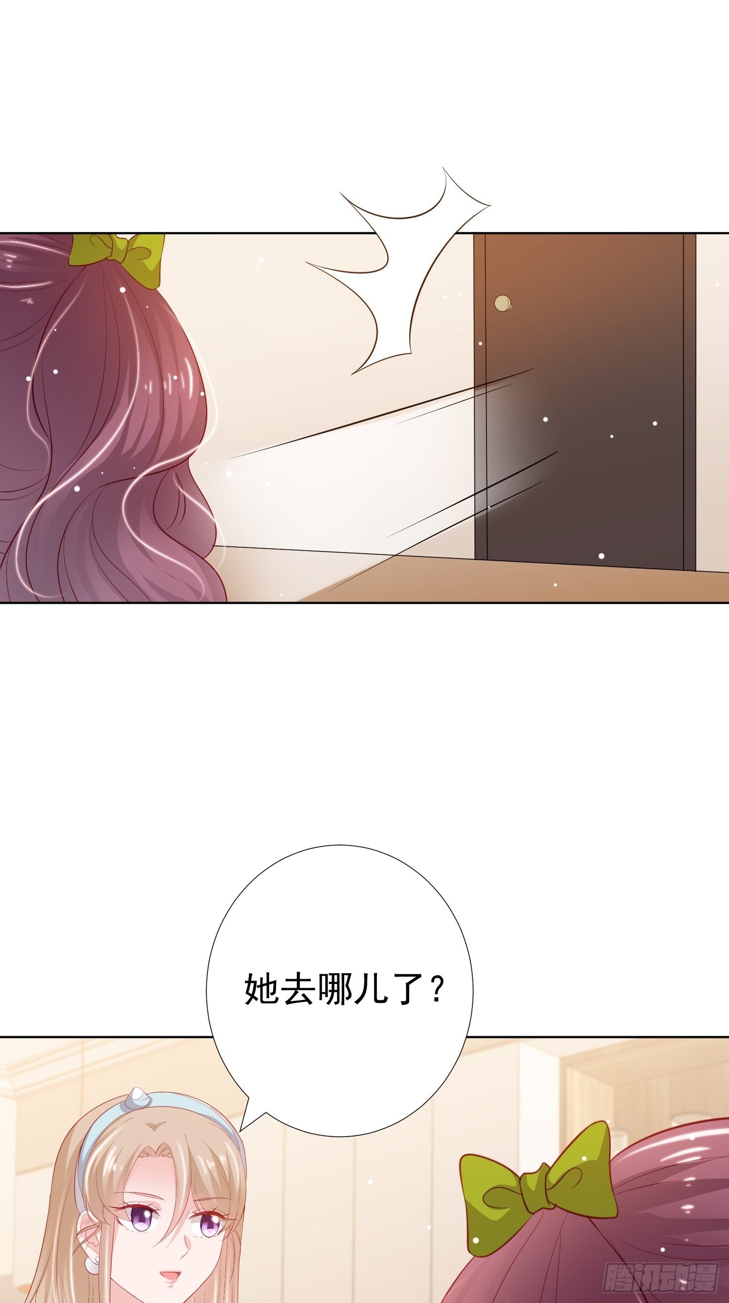 第25回28