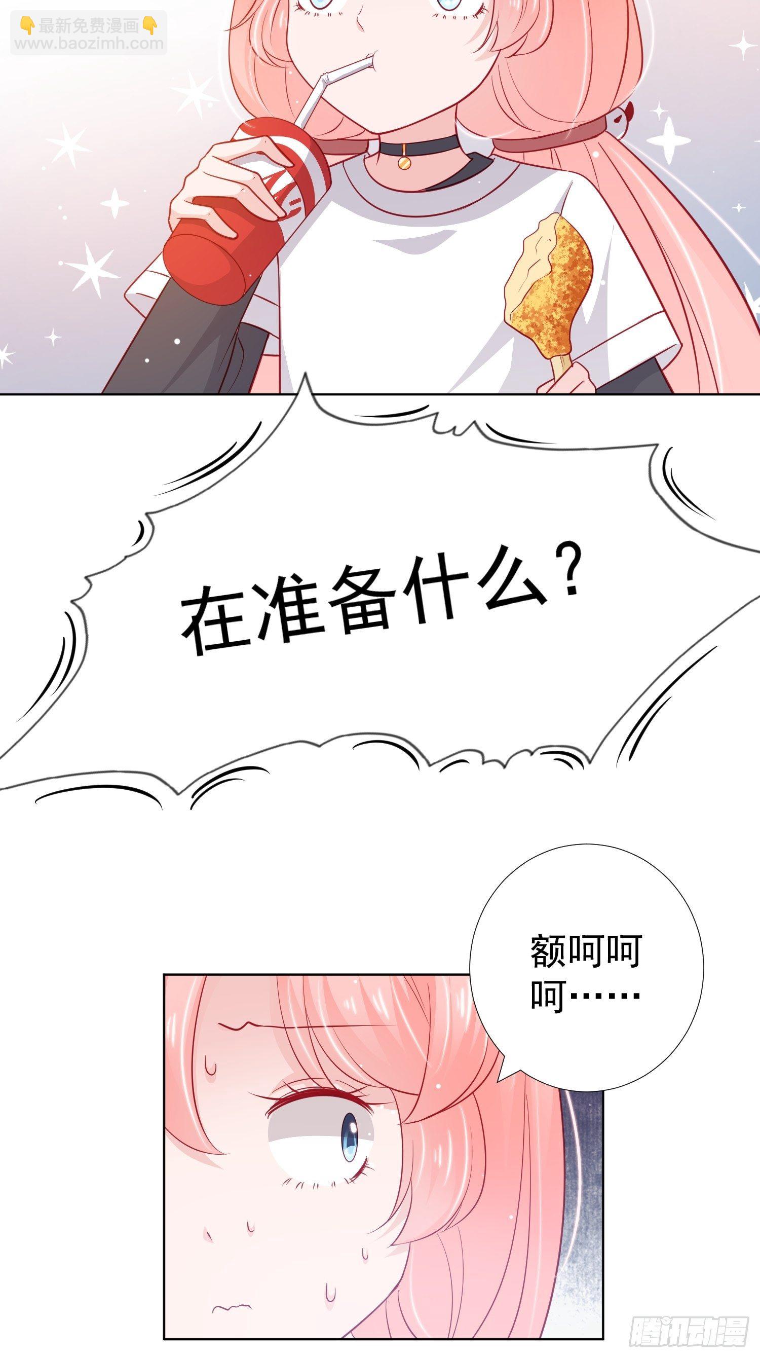 第24回9