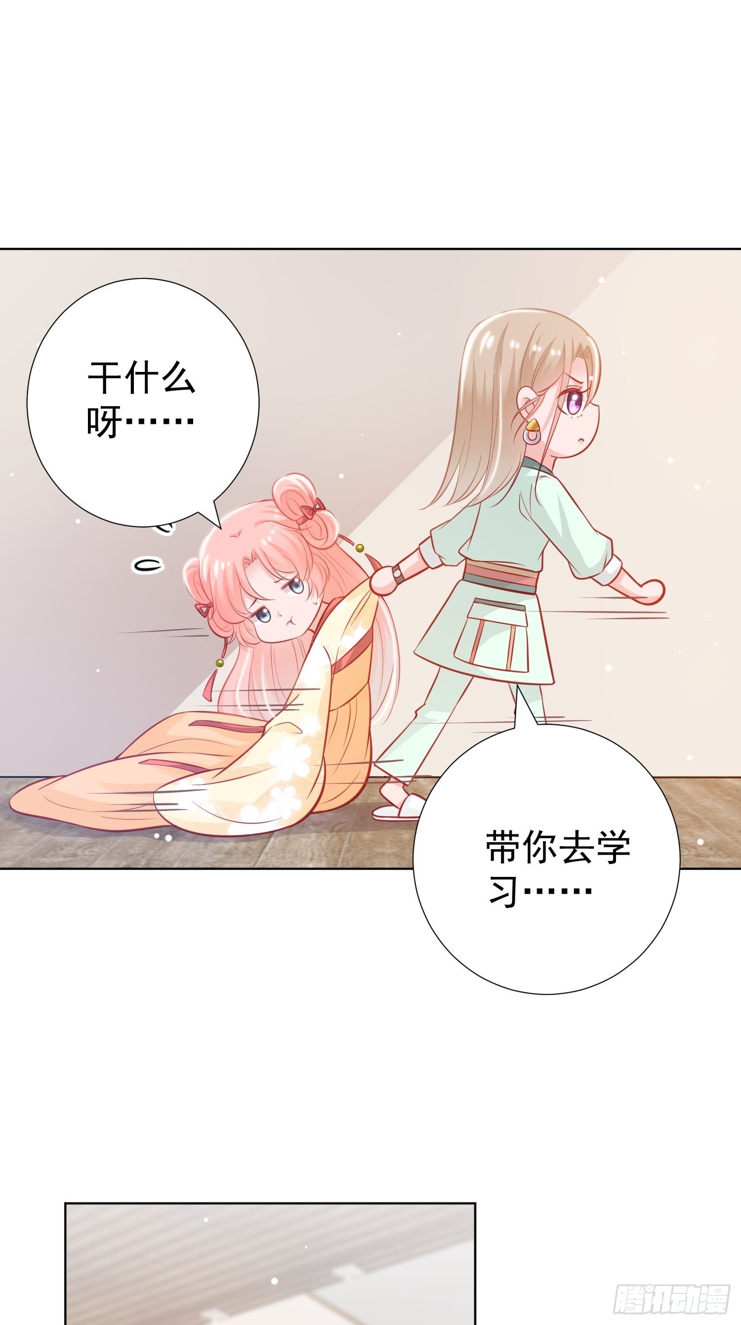 第4回 上7