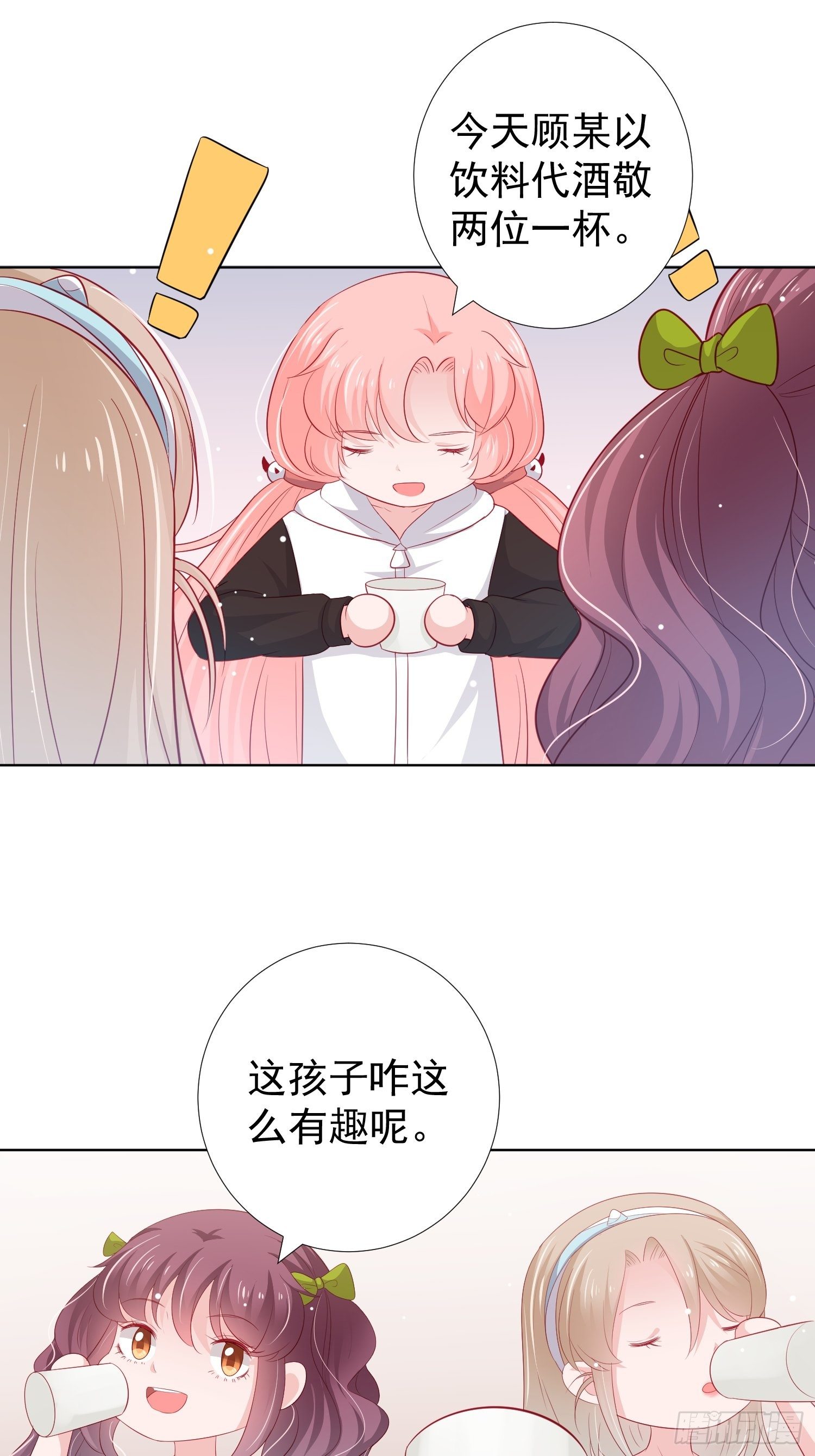 第25回7
