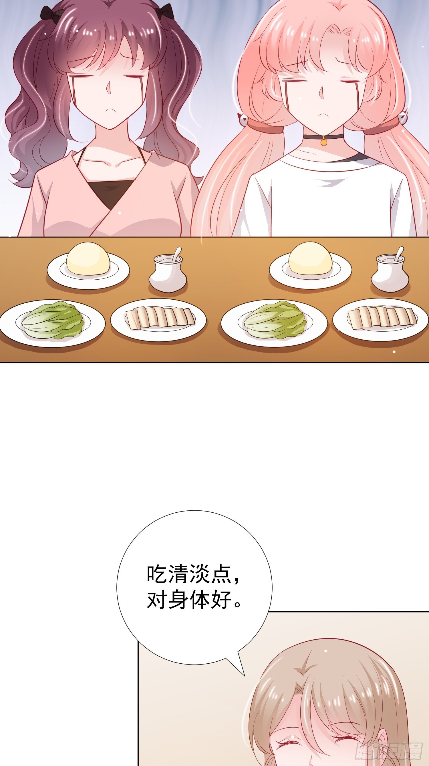 第14回29