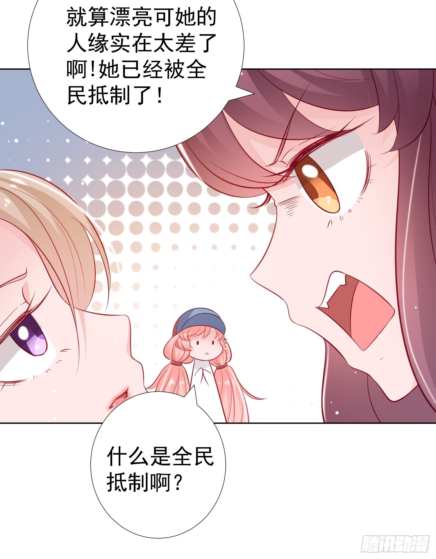 第8回13