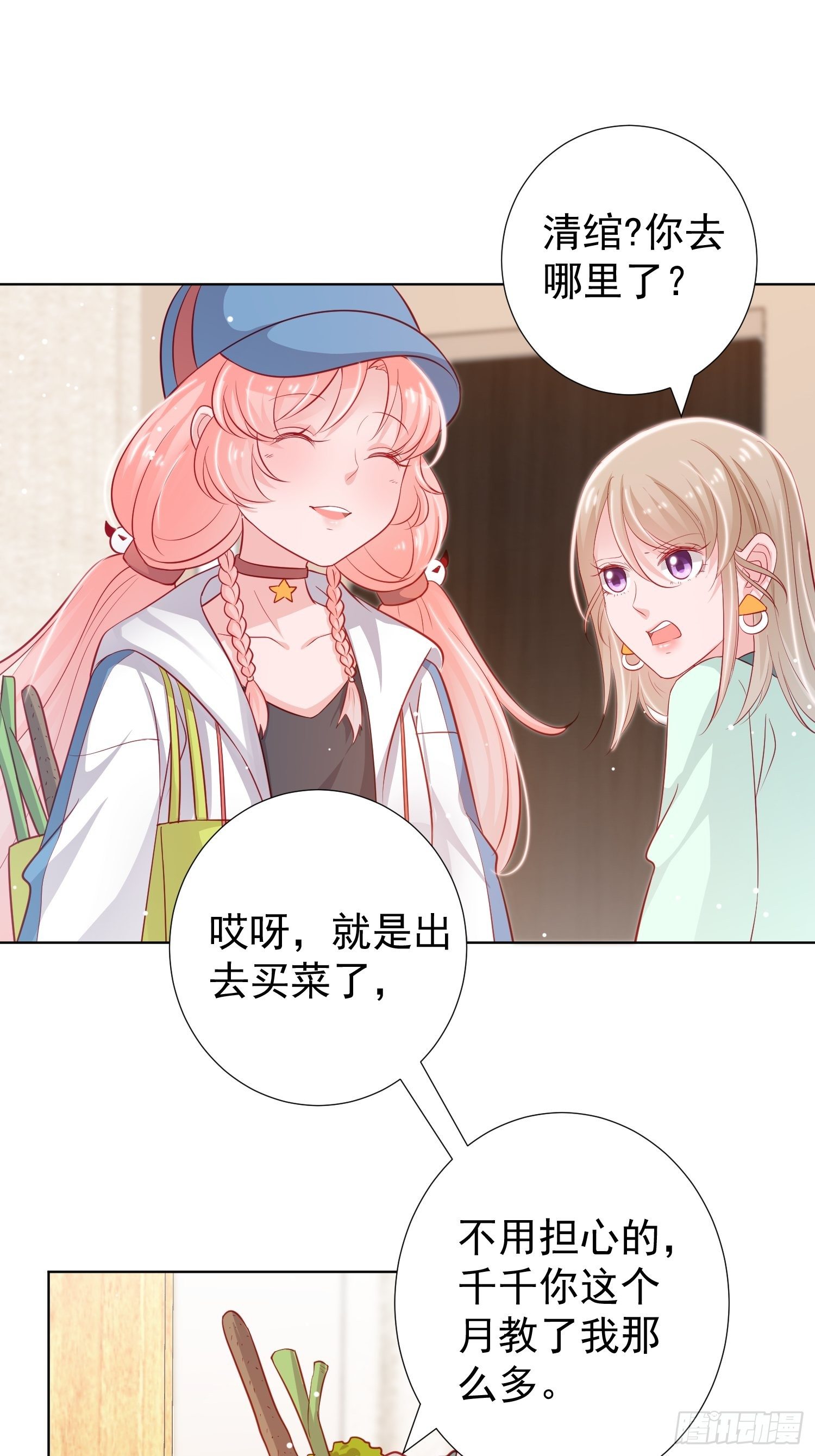 第5回0