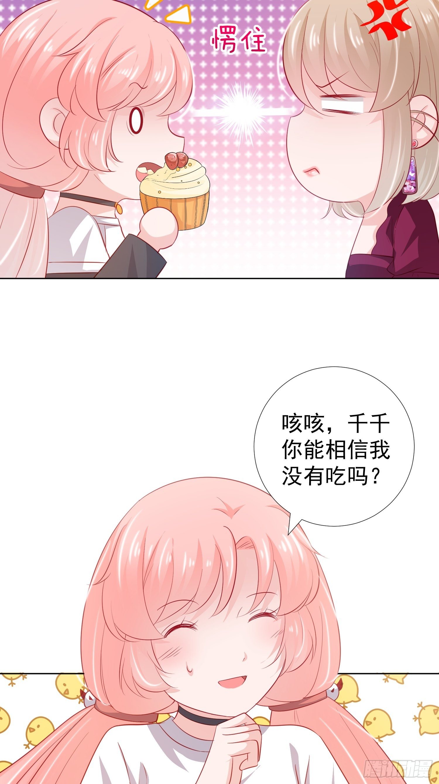 第19回12