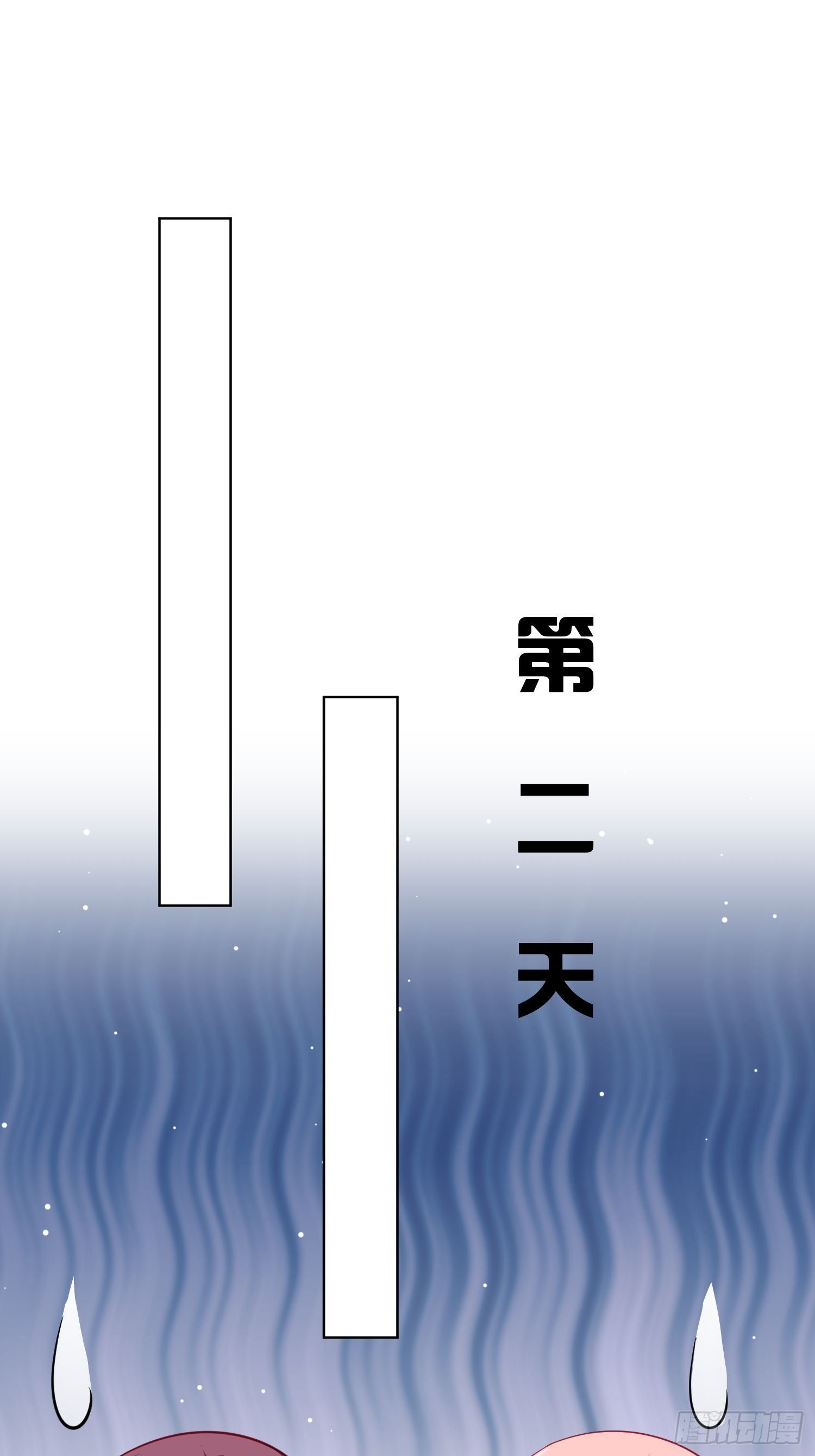 第14回28