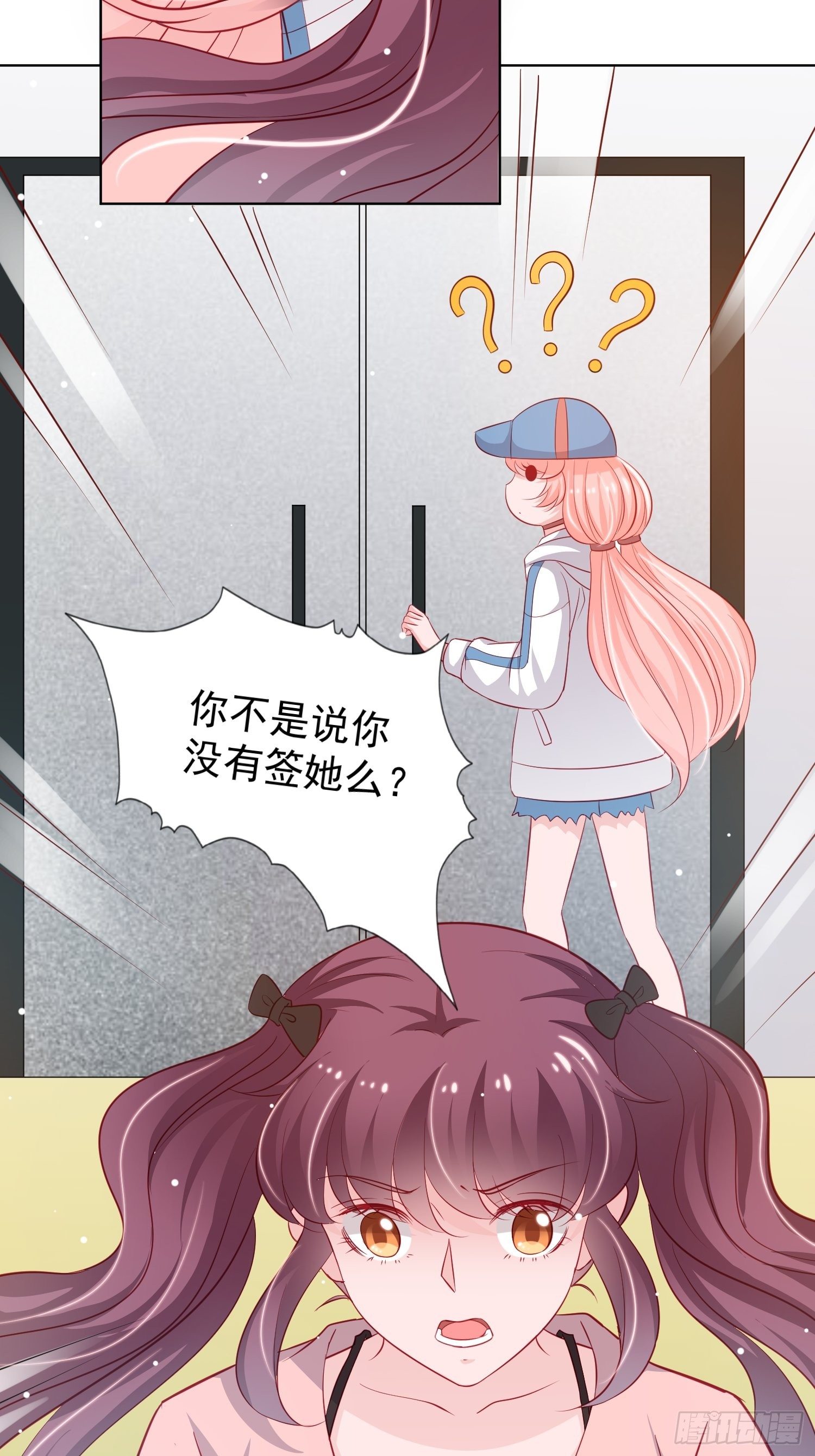 第8回4