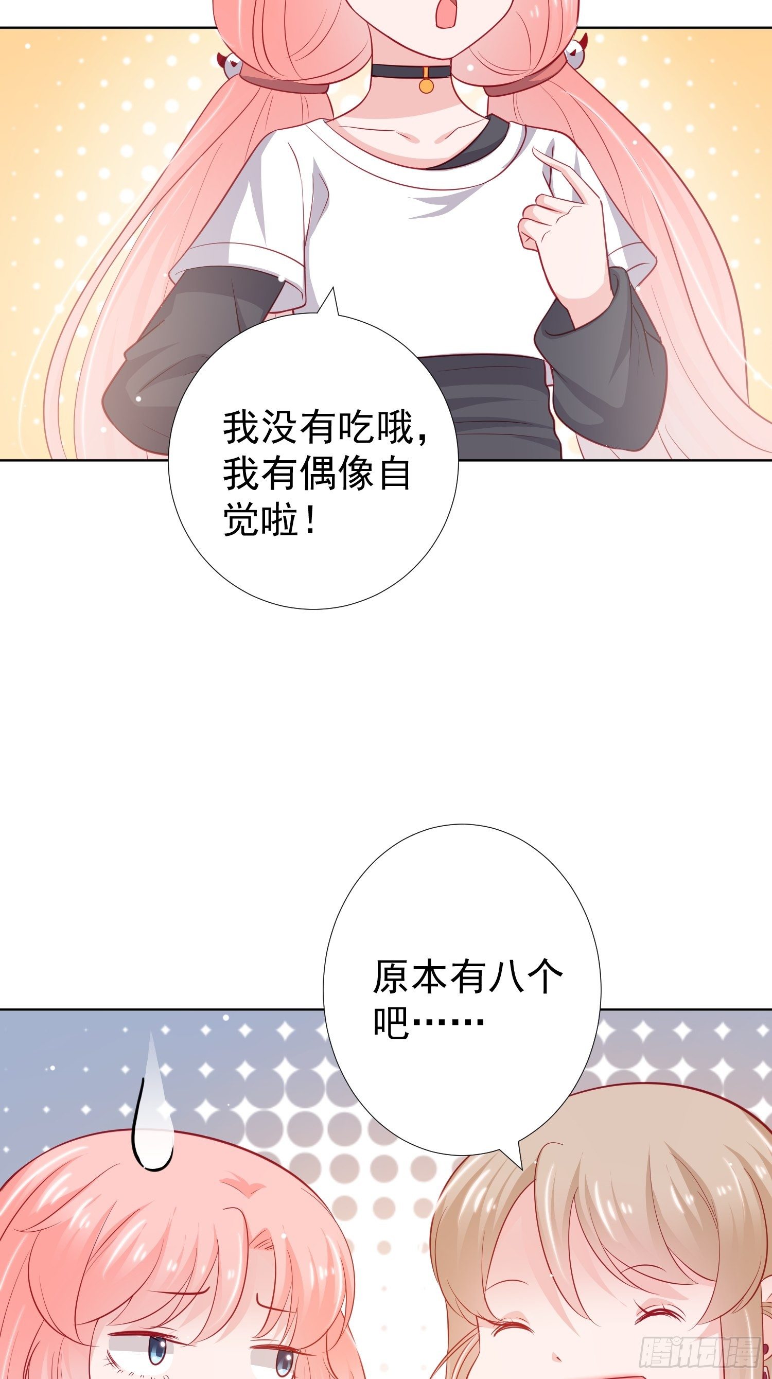 第18回26