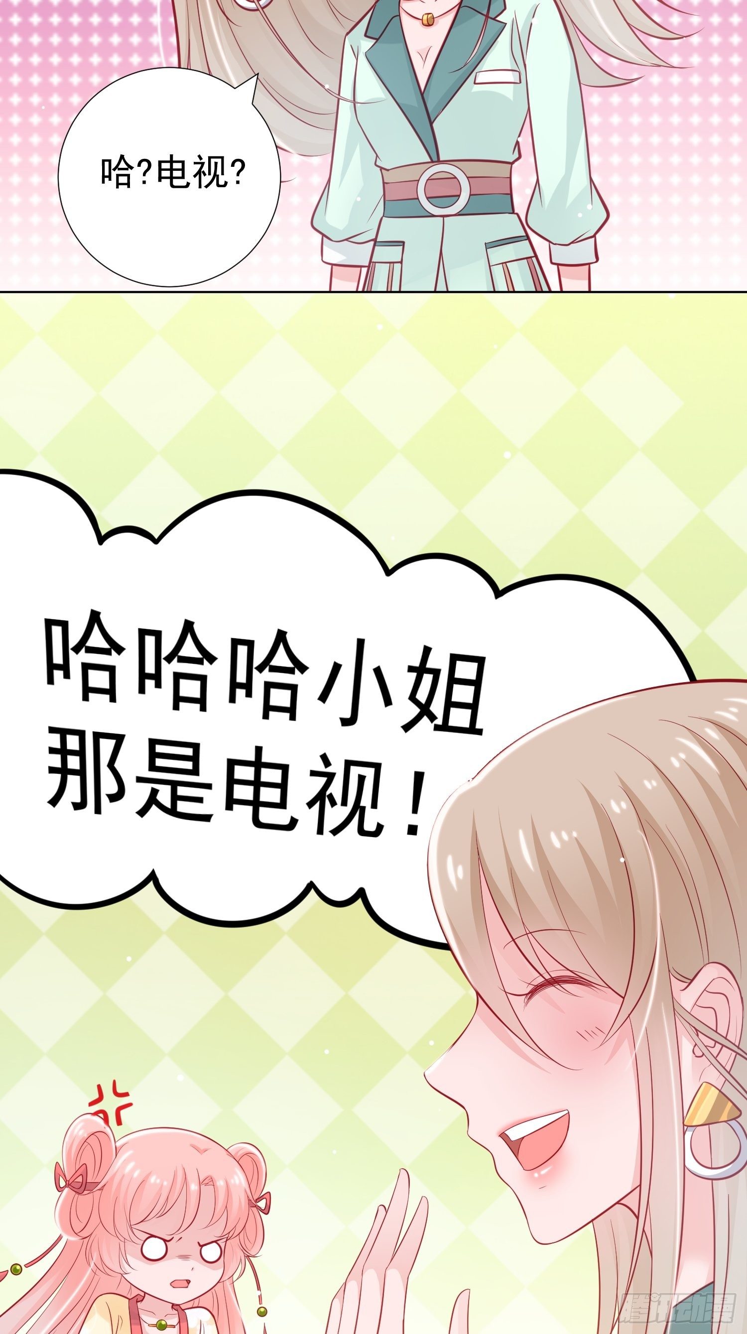 第4回 上2