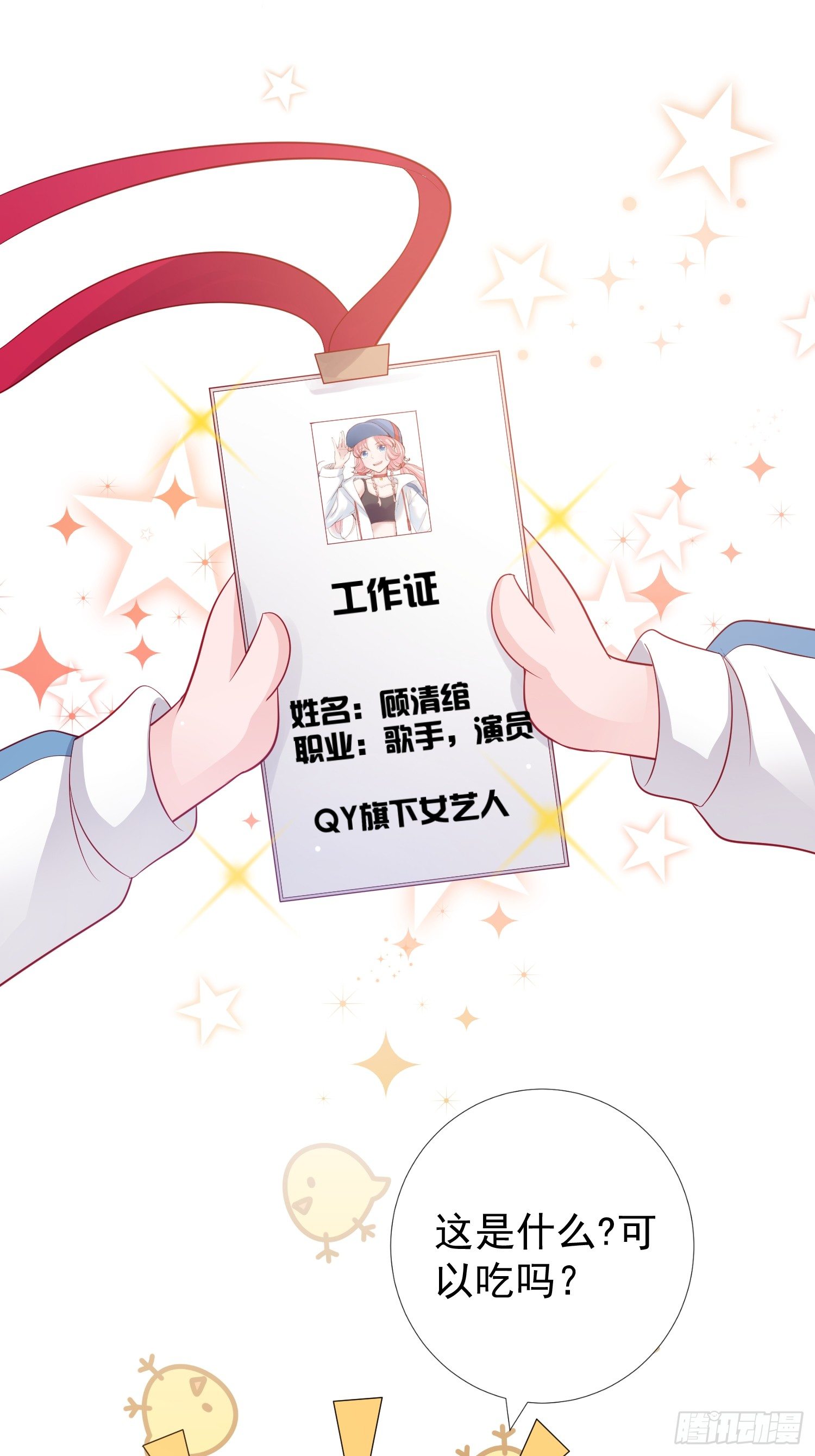 第7回25