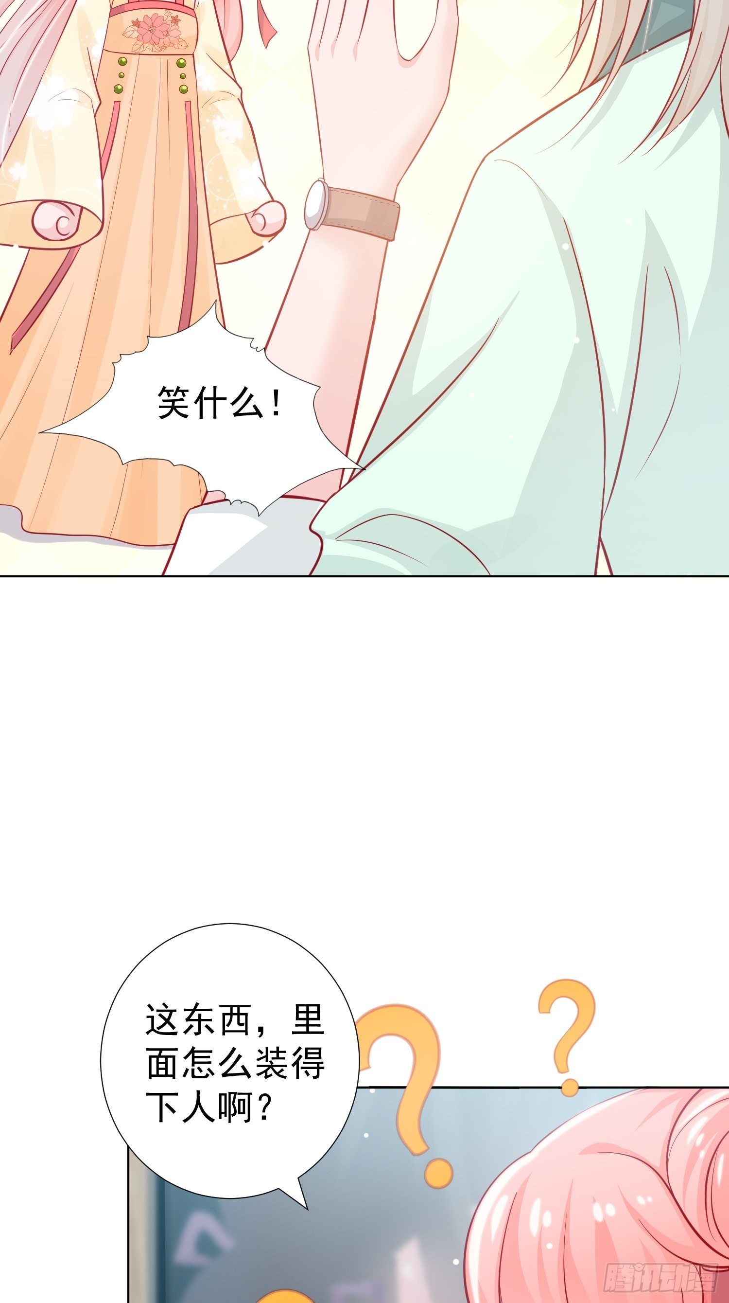 第4回 上3