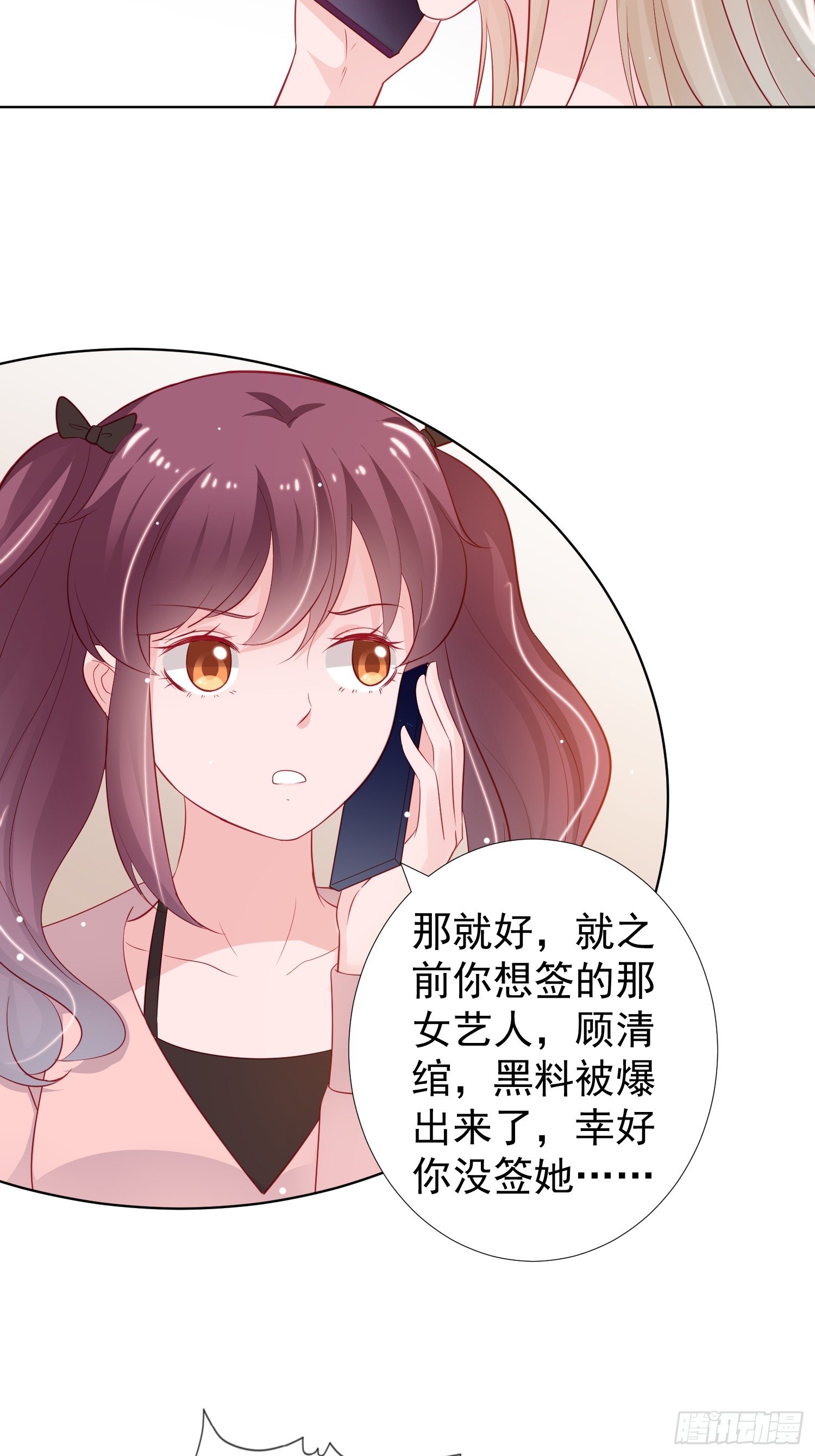 第7回19