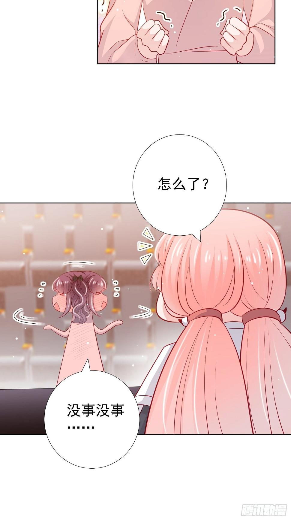 第16回23
