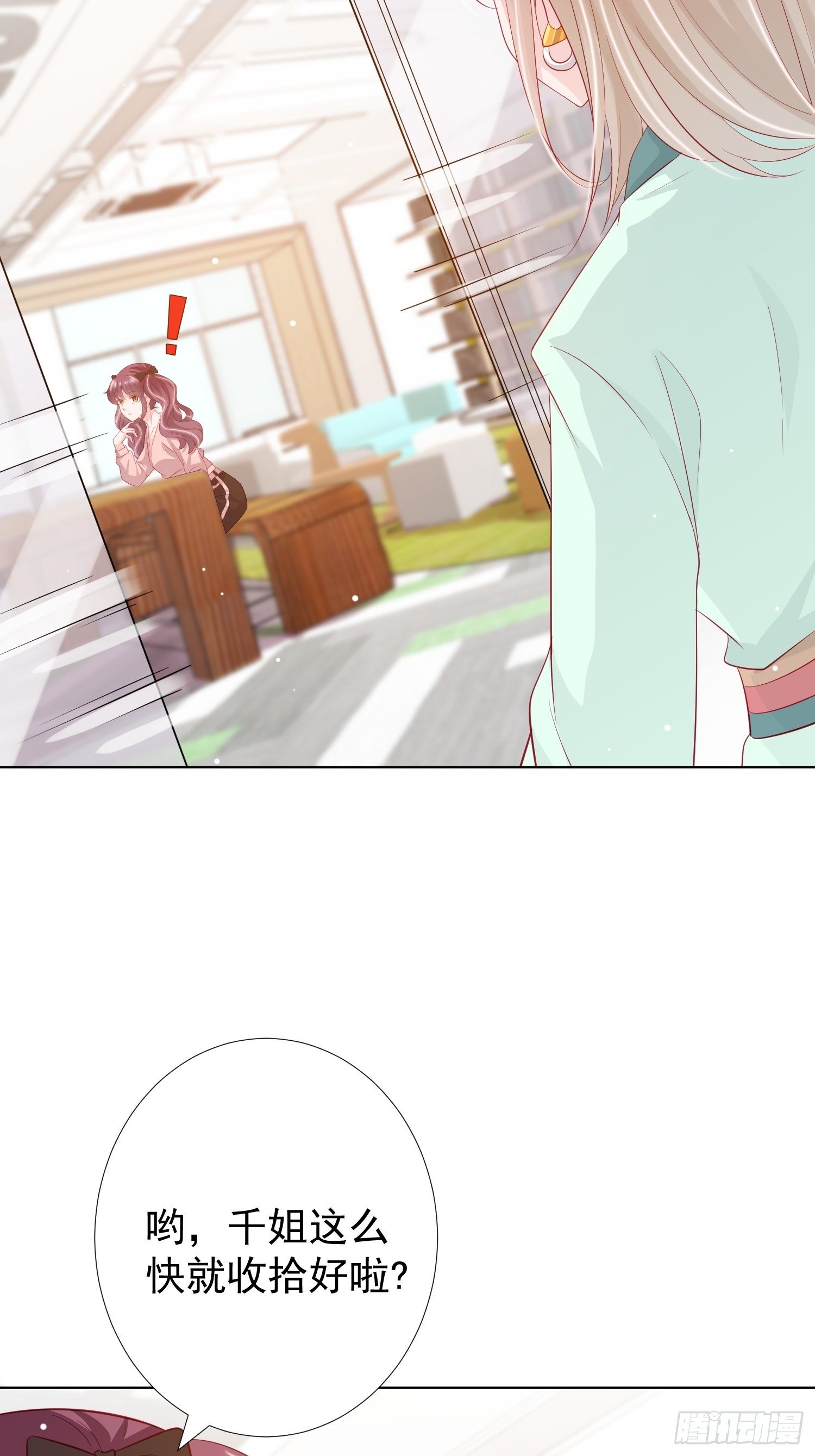 第9回10