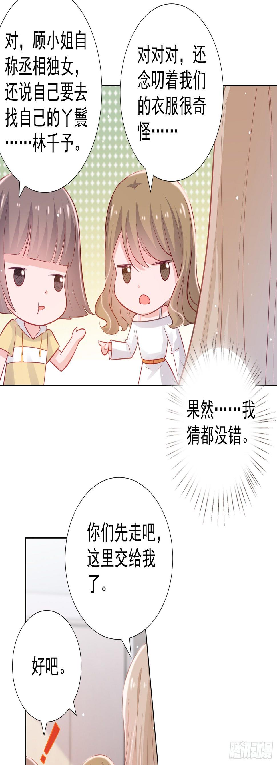 第2回2