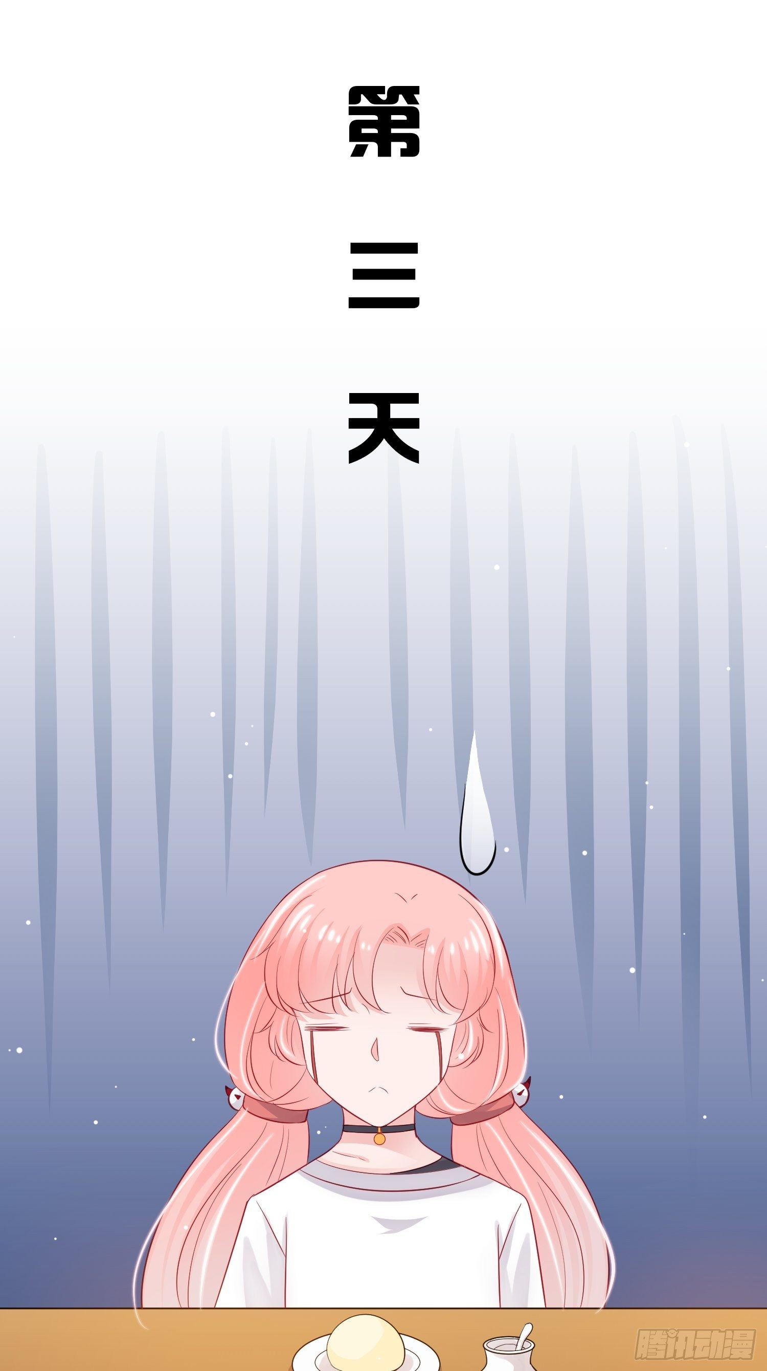 第14回31