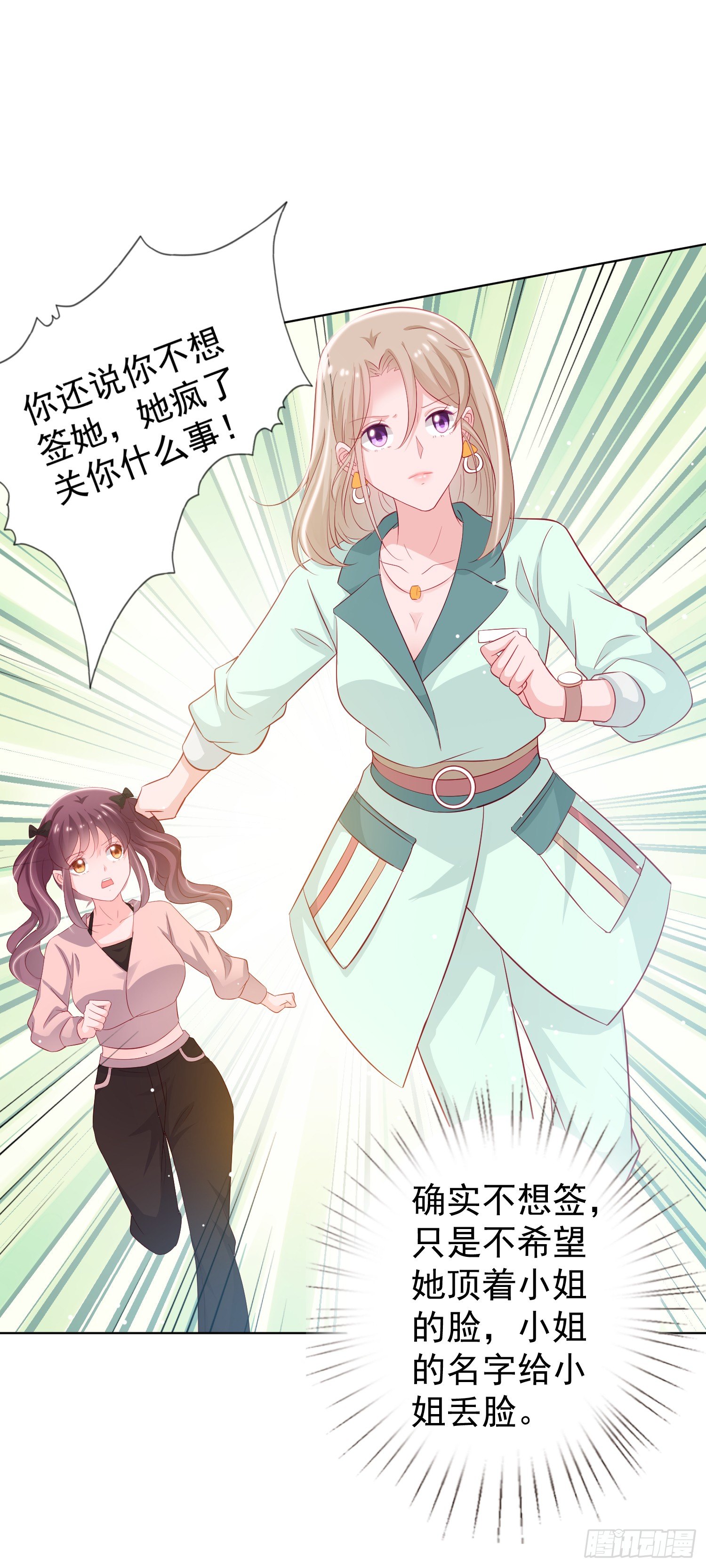 第1回29
