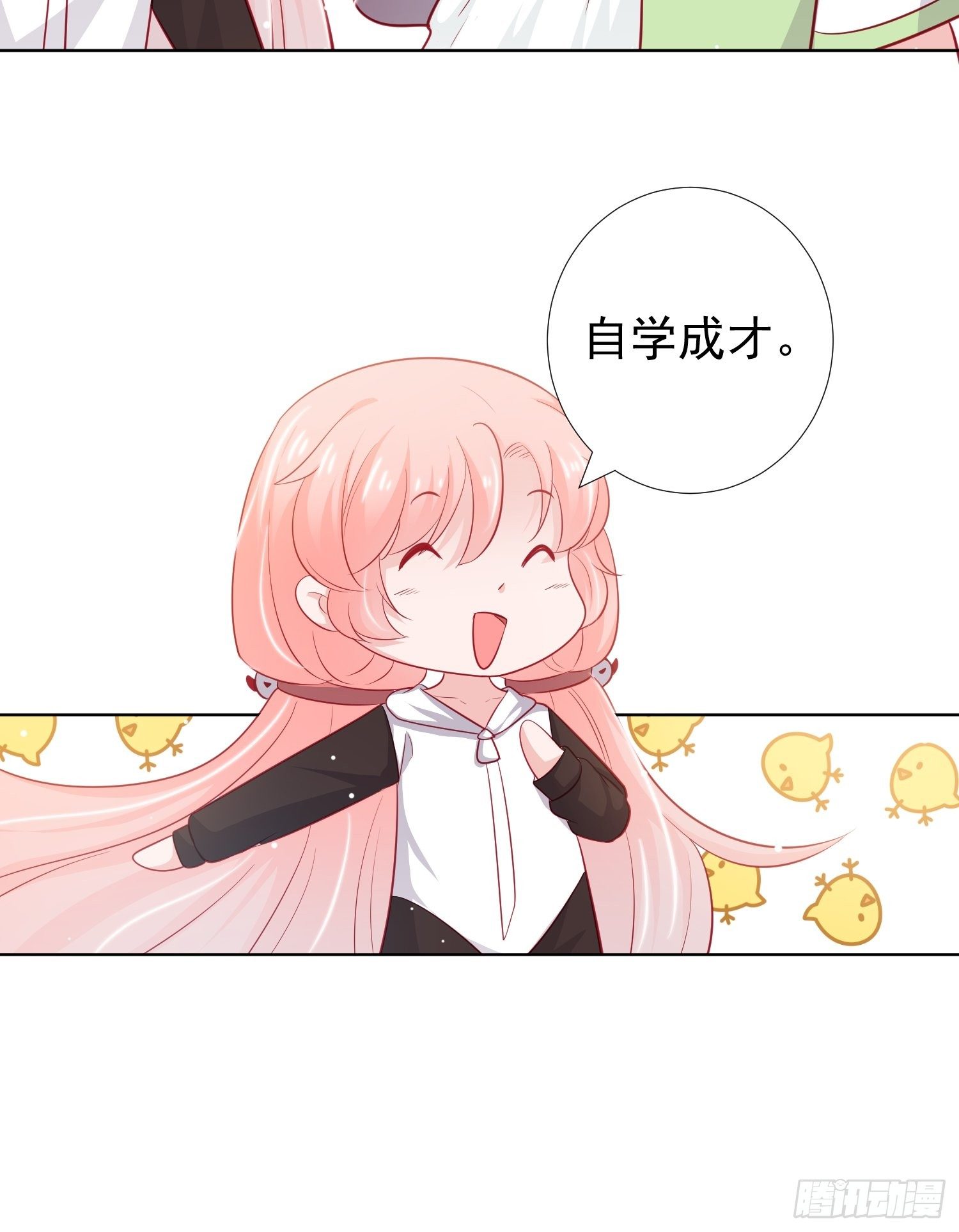 第25回20