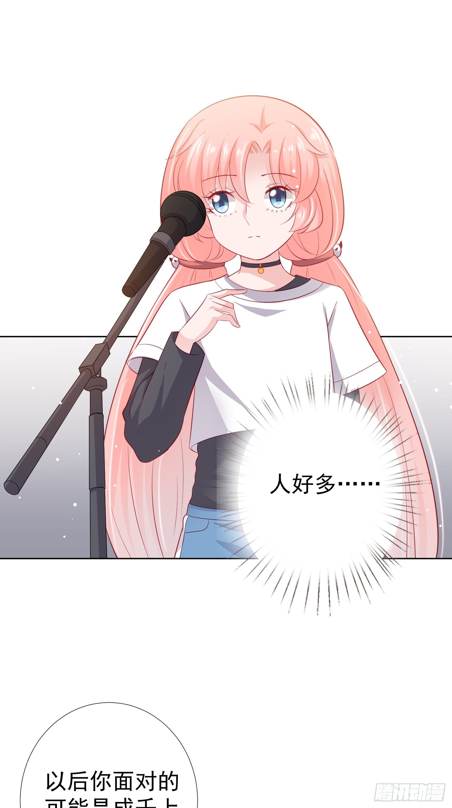 第21回7