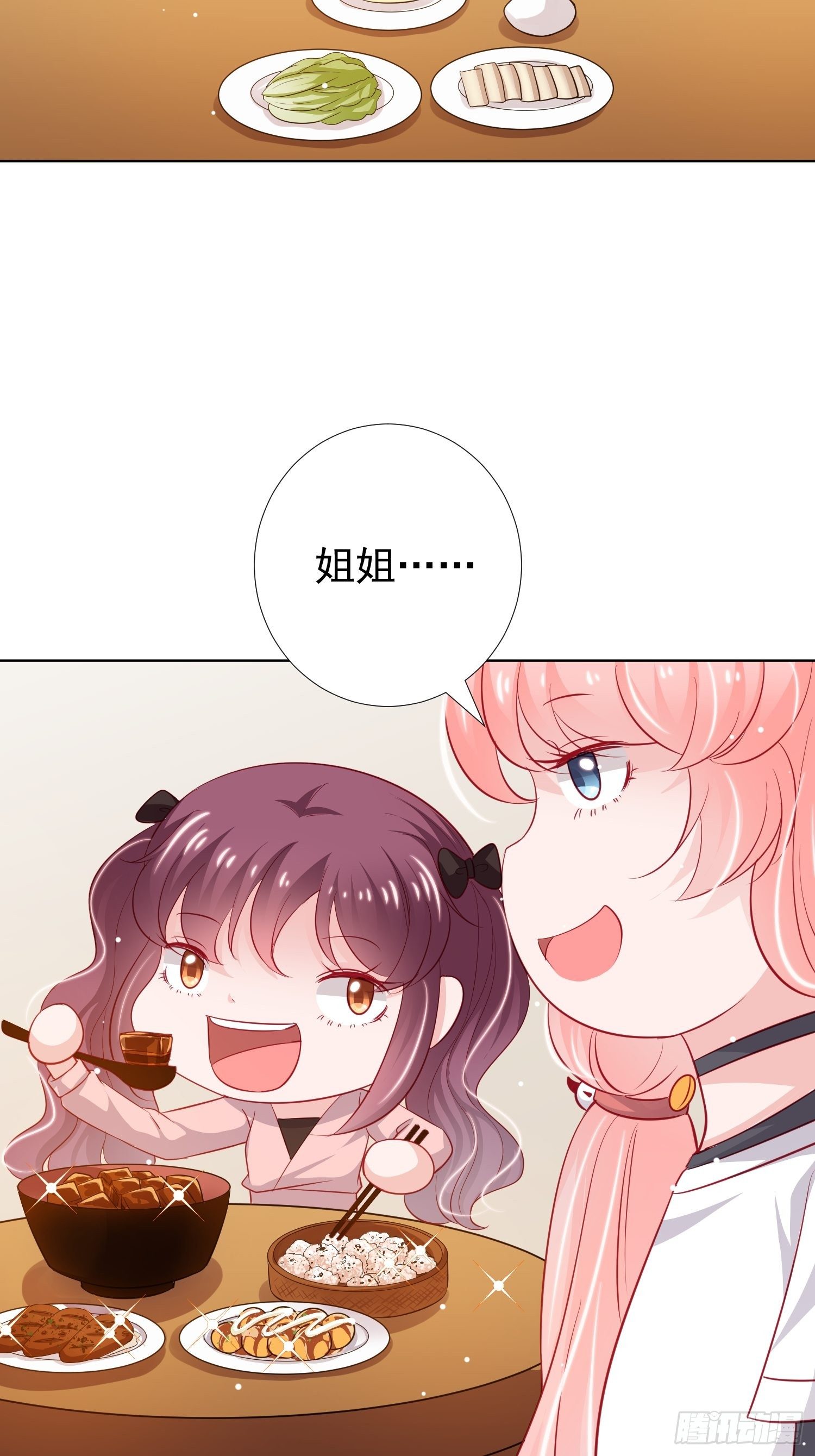 第14回32