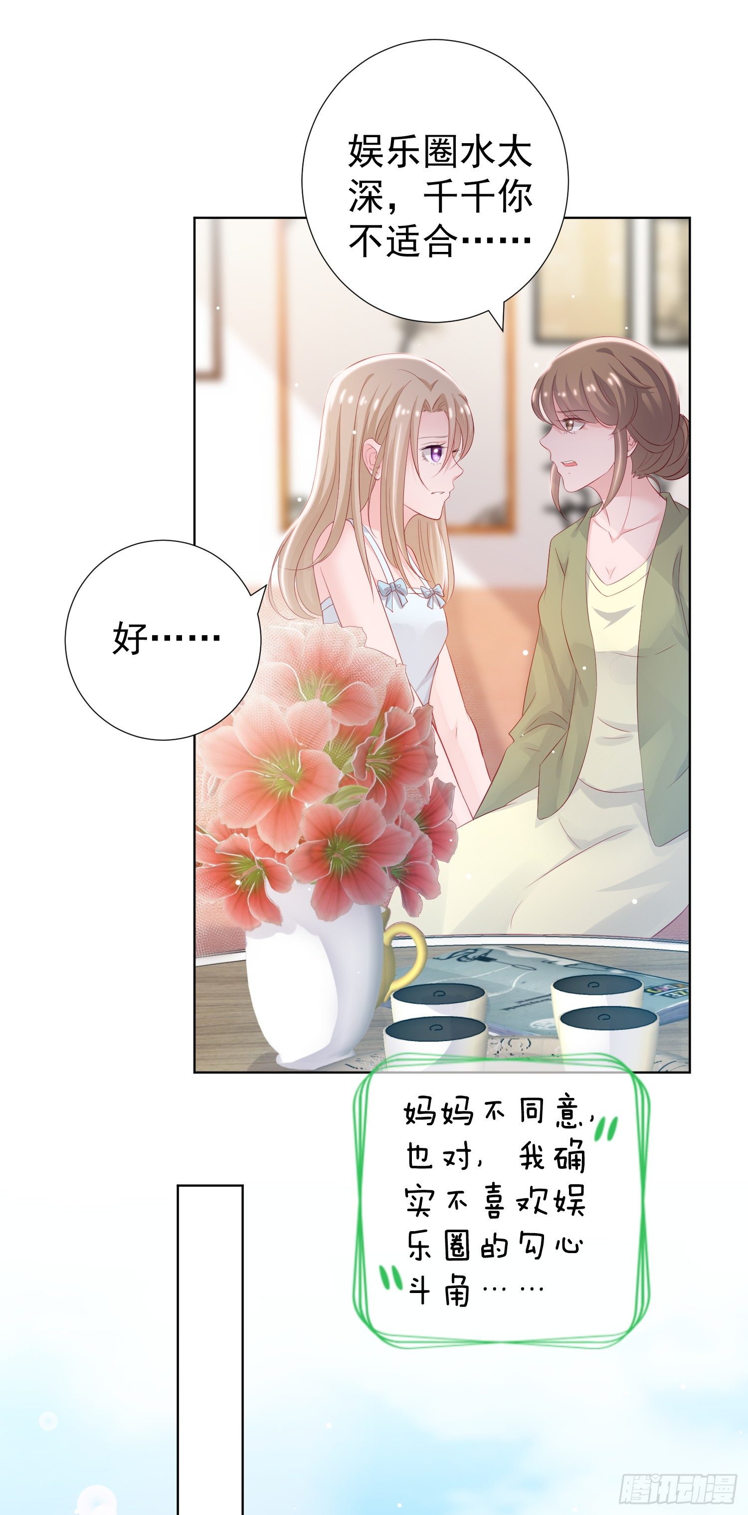 第1回14