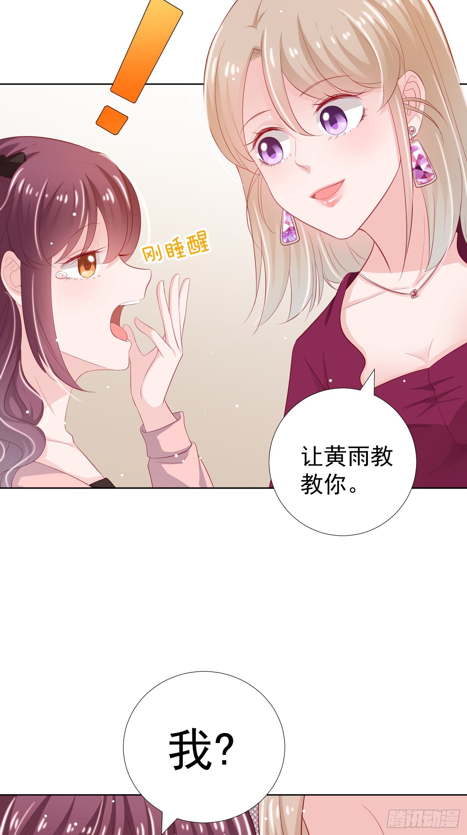 第13回15