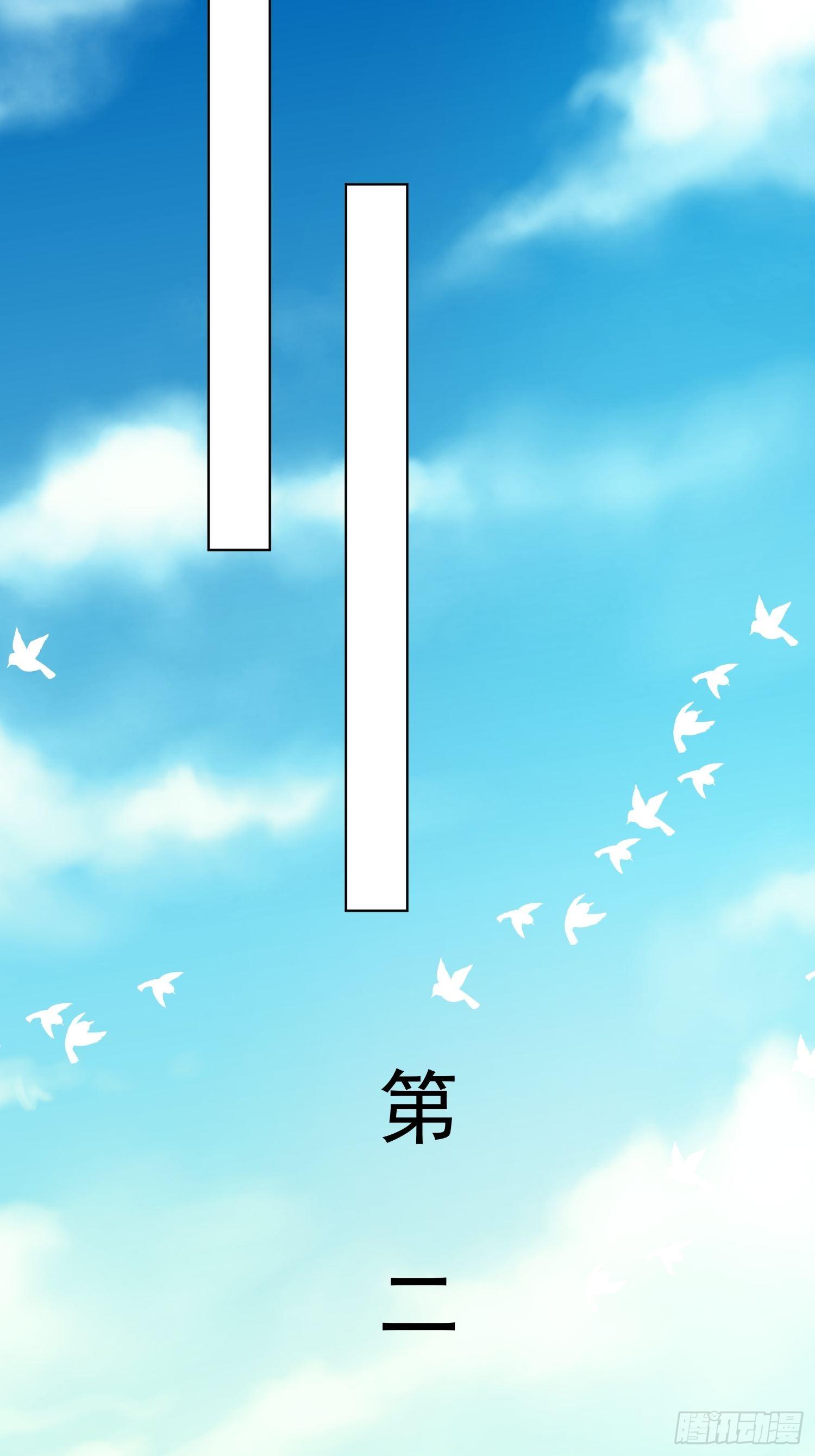 第15回31