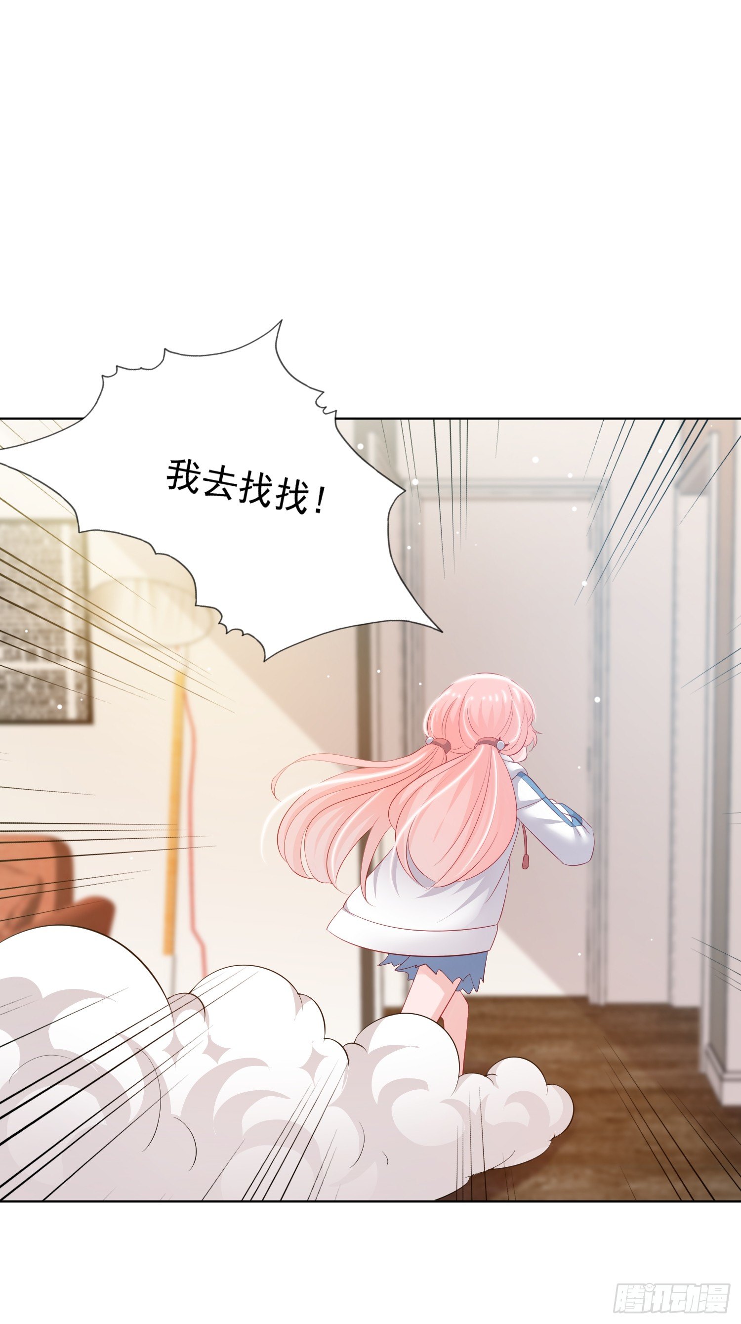 第6回25