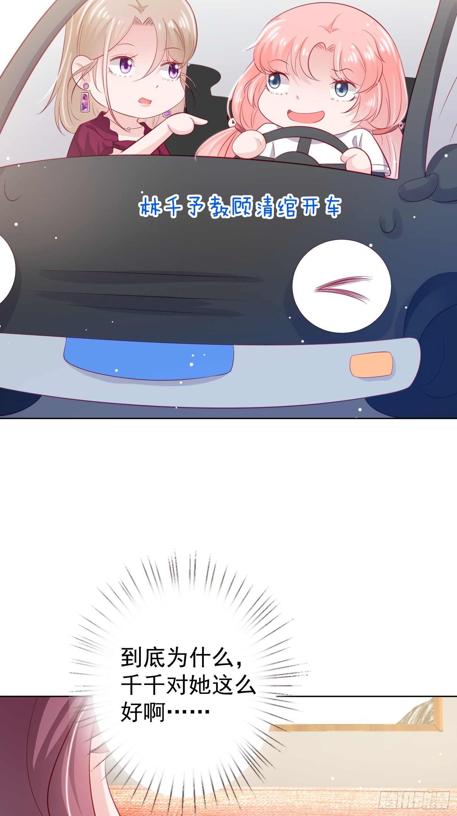 第15回16