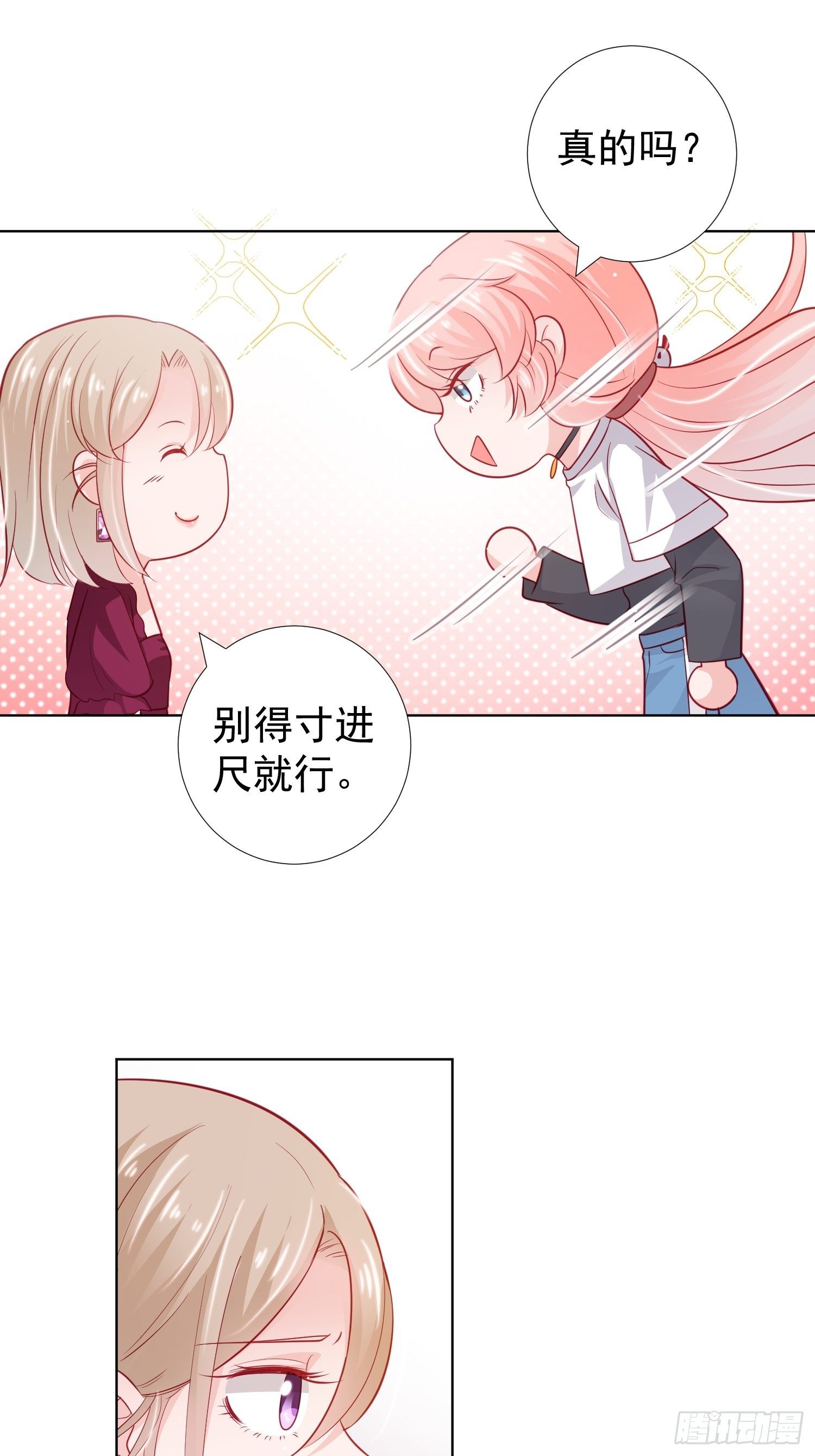 第24回14