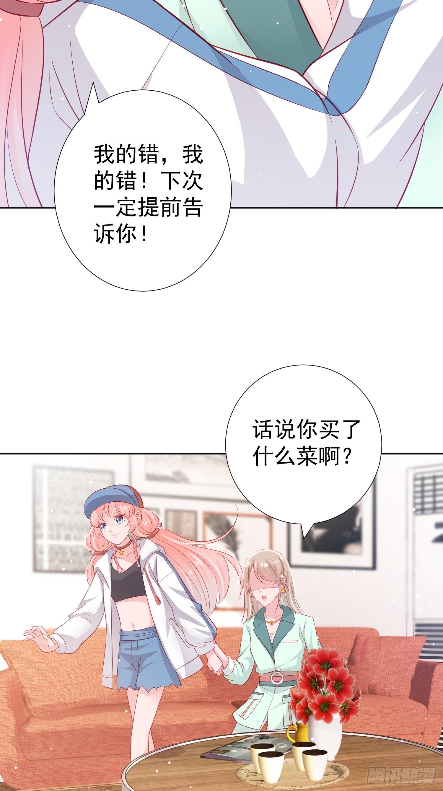 第5回3