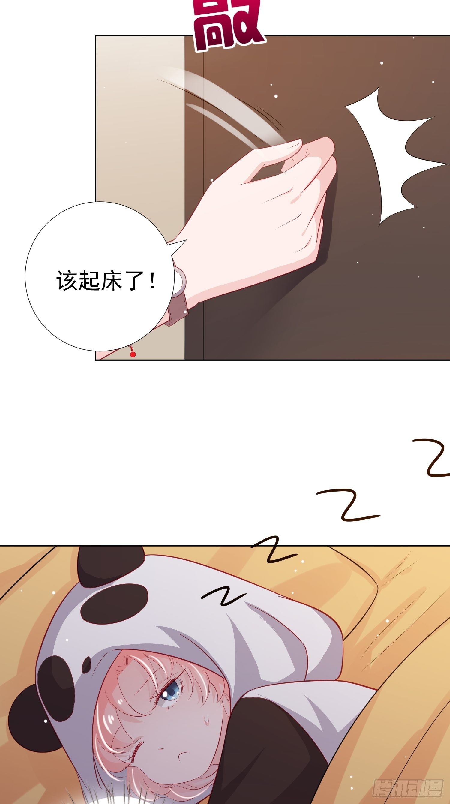 第12回17