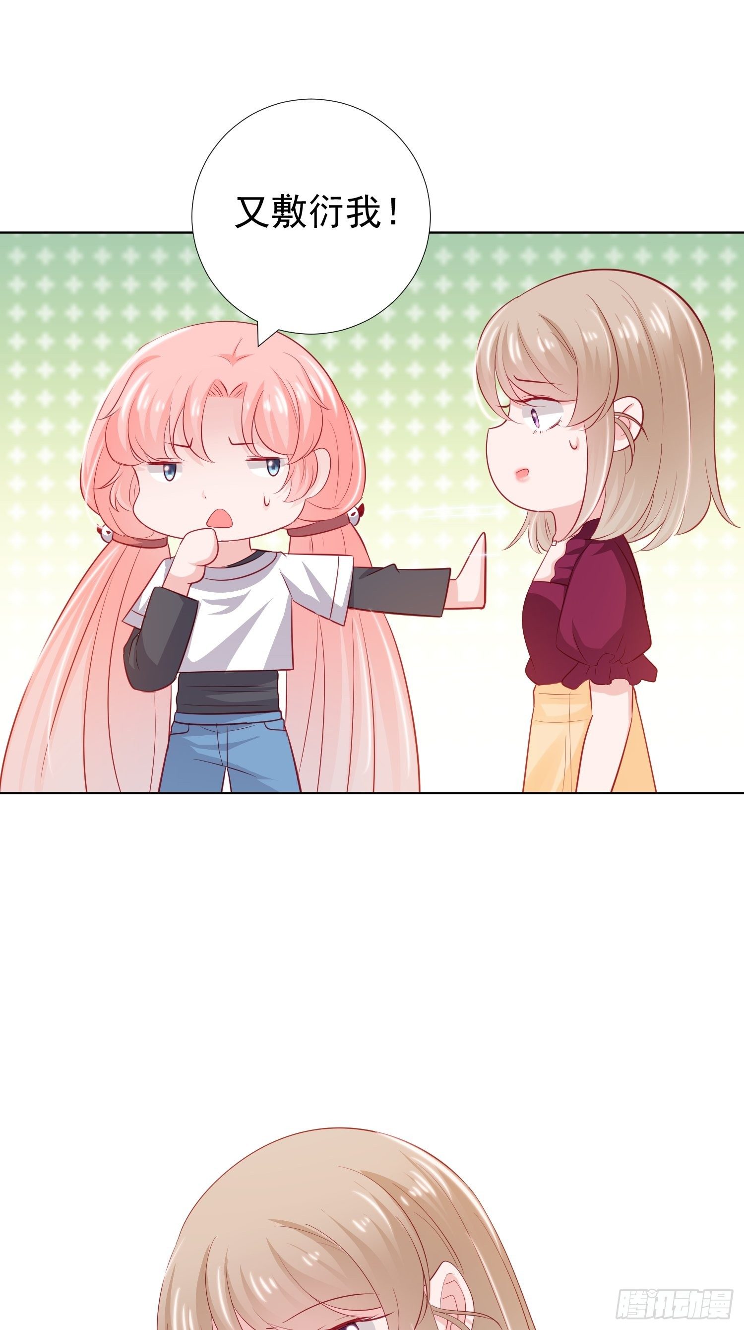 第19回8
