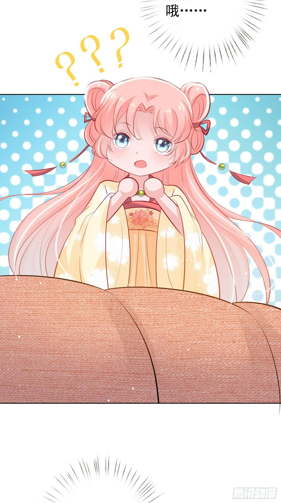 第3回10