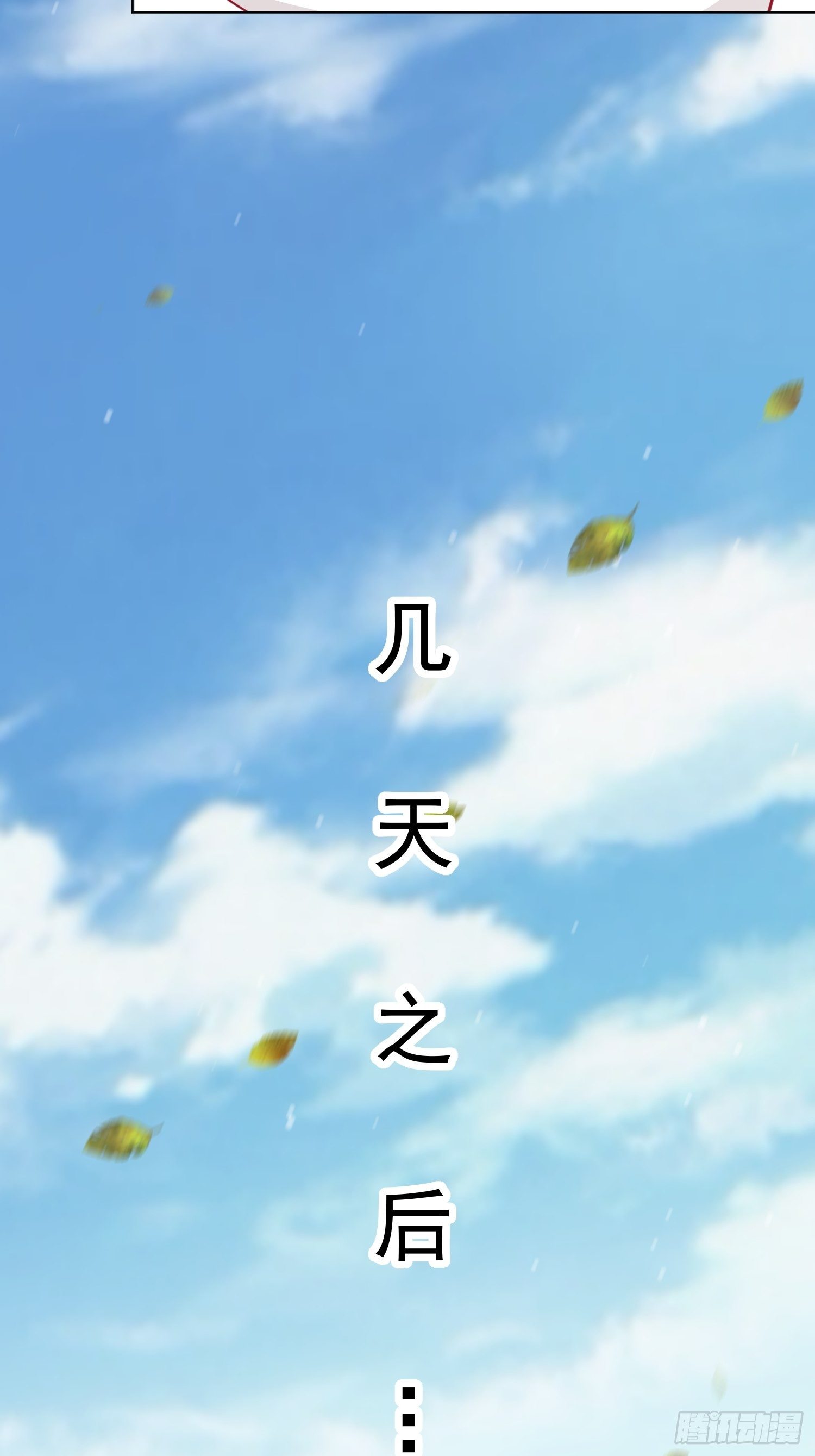 第10回11