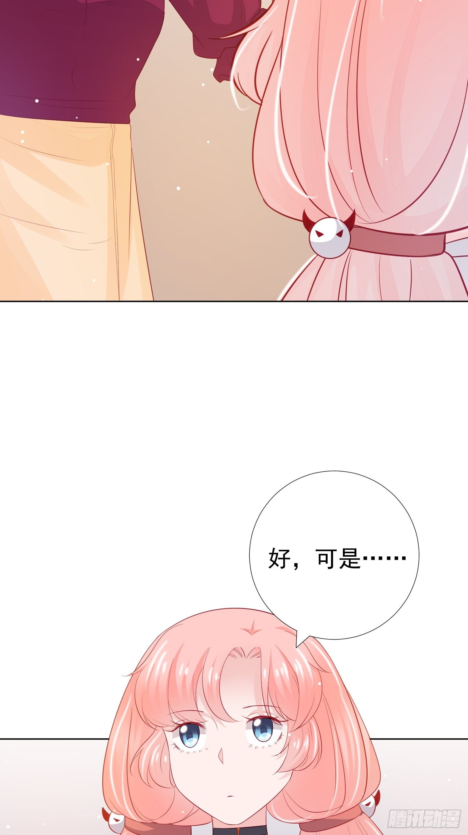 第17回3