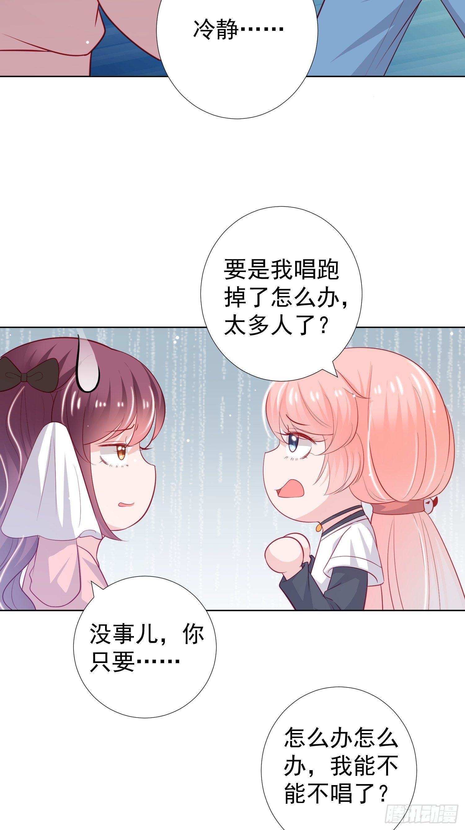 第17回8