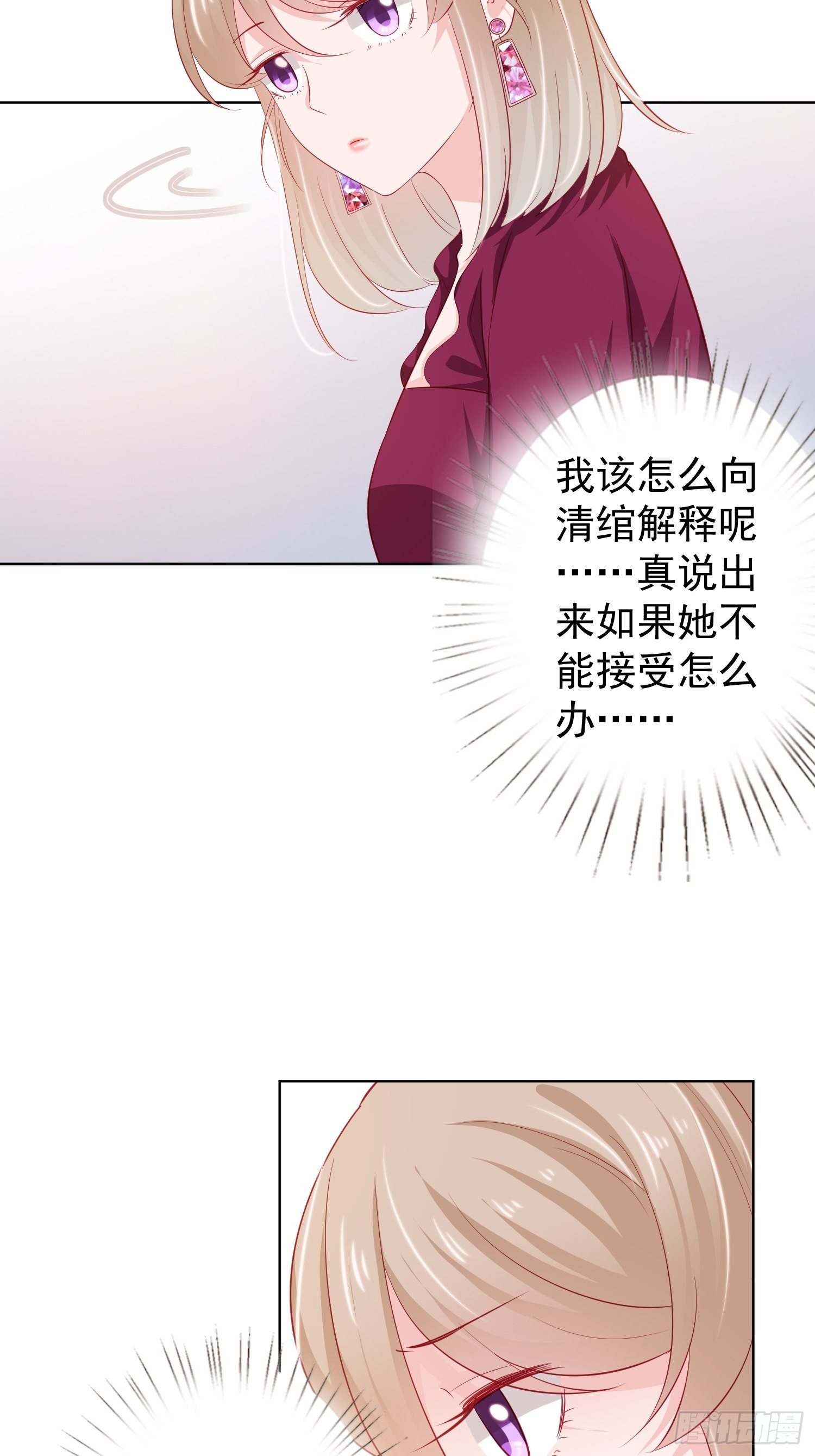 第19回9