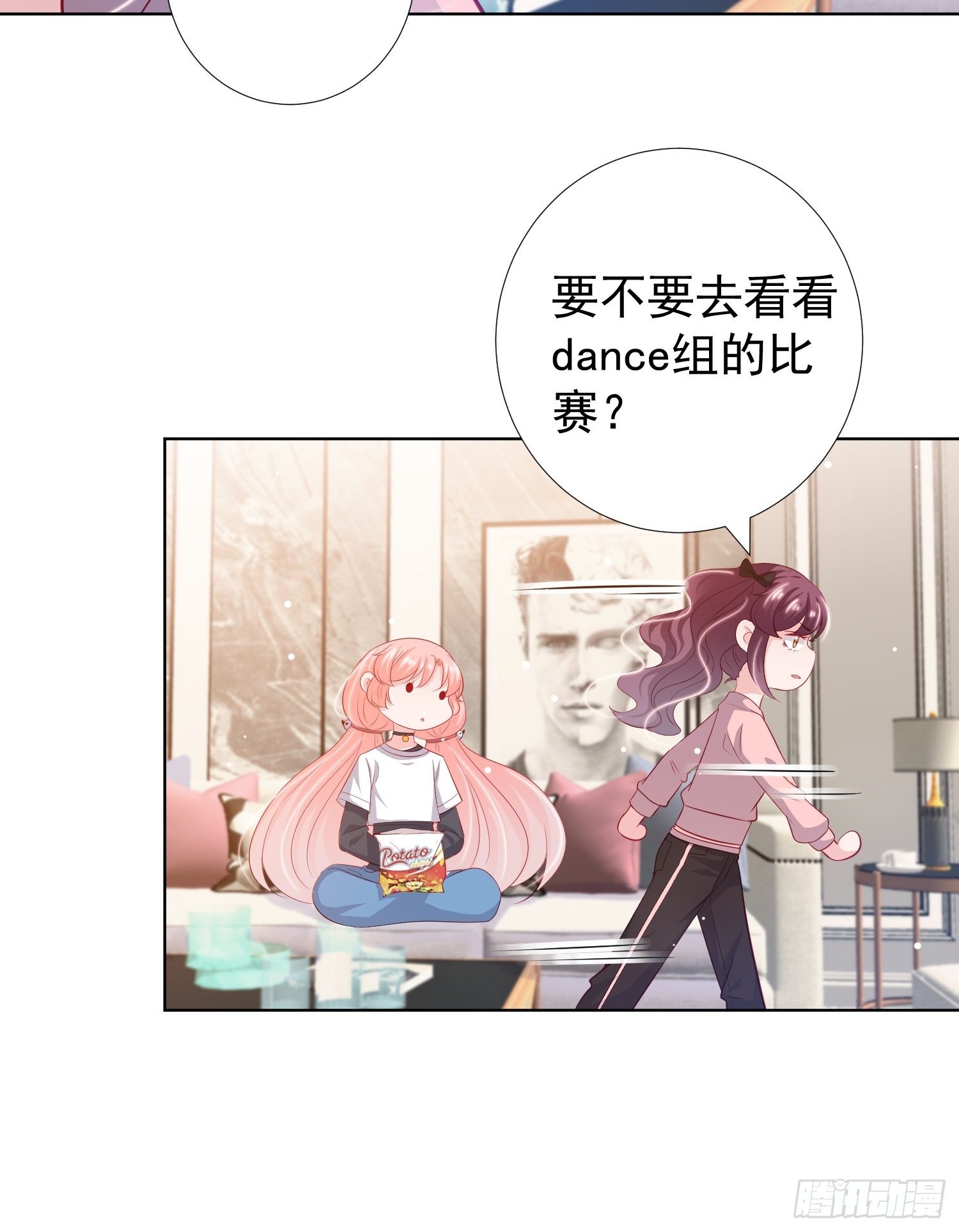 第23回6